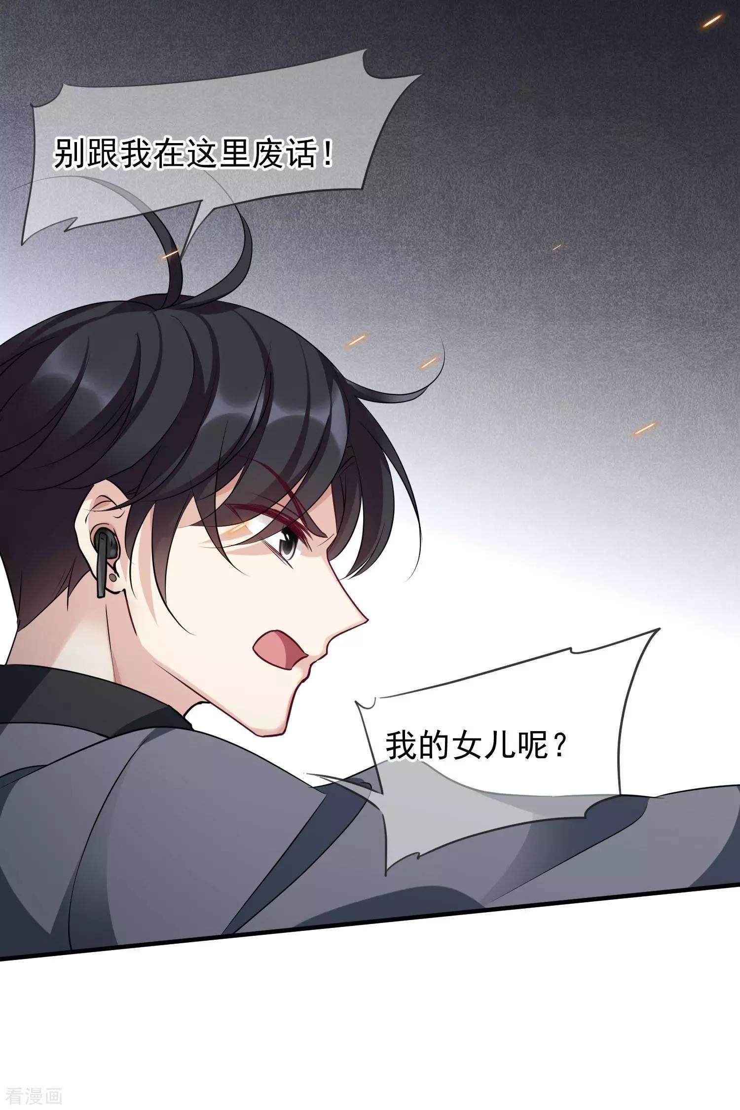 第77话1 月亮！-第148话