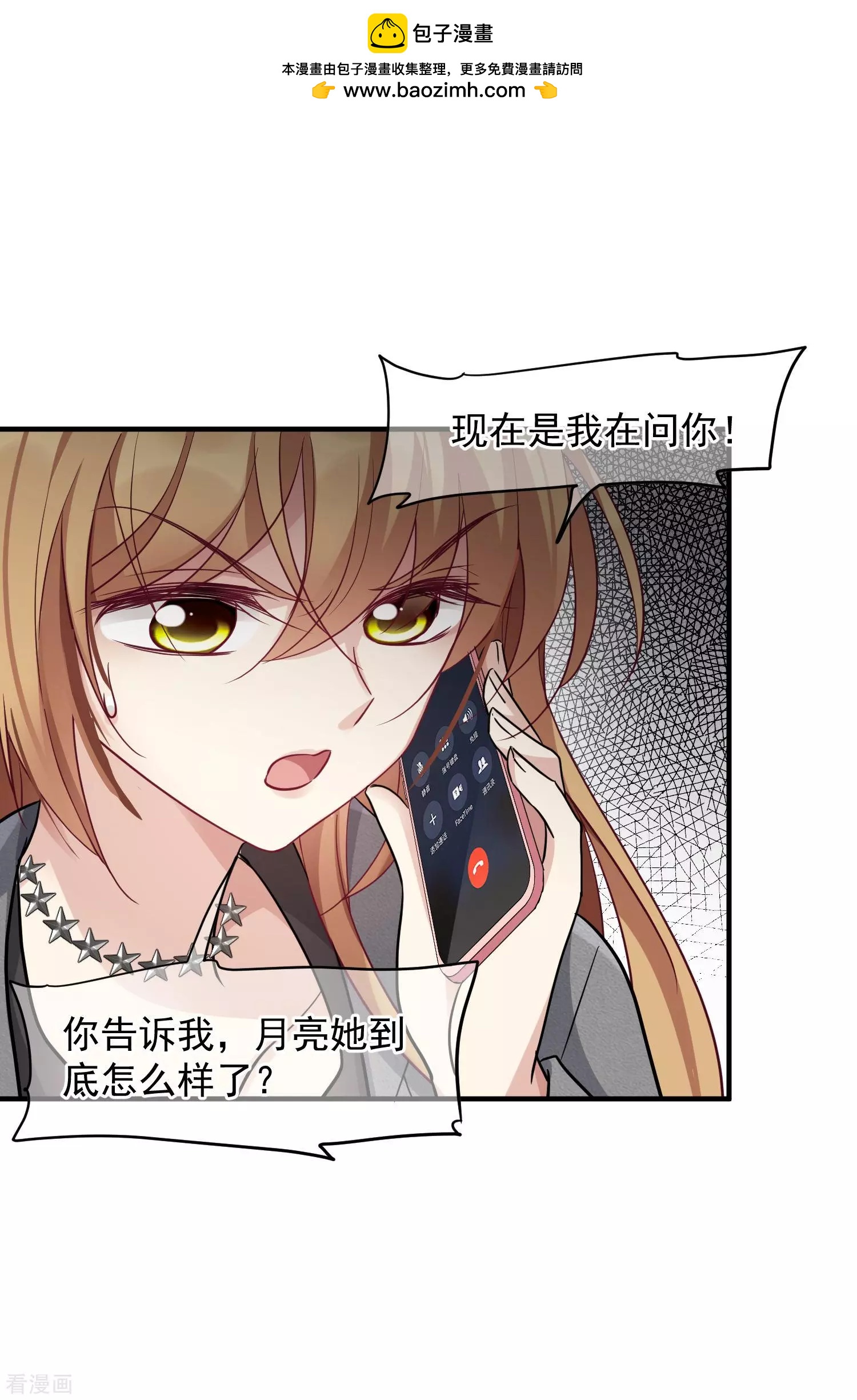 第78话1 乘人之危-第150话