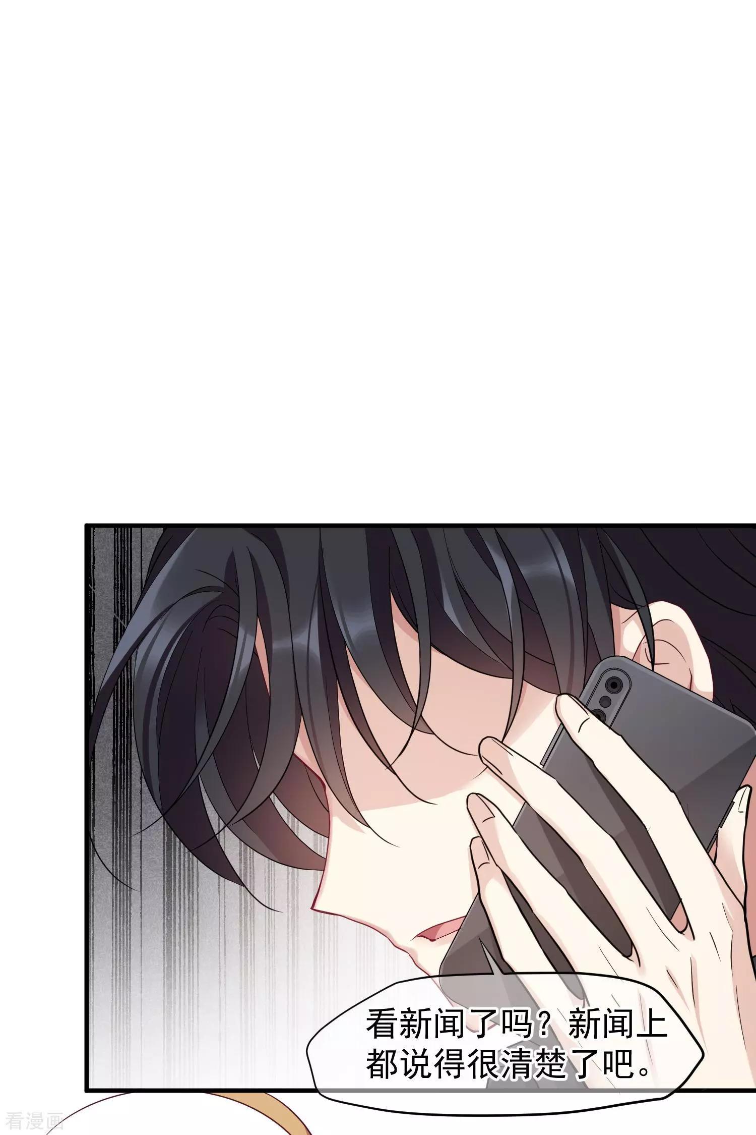 第78话1 乘人之危-第150话