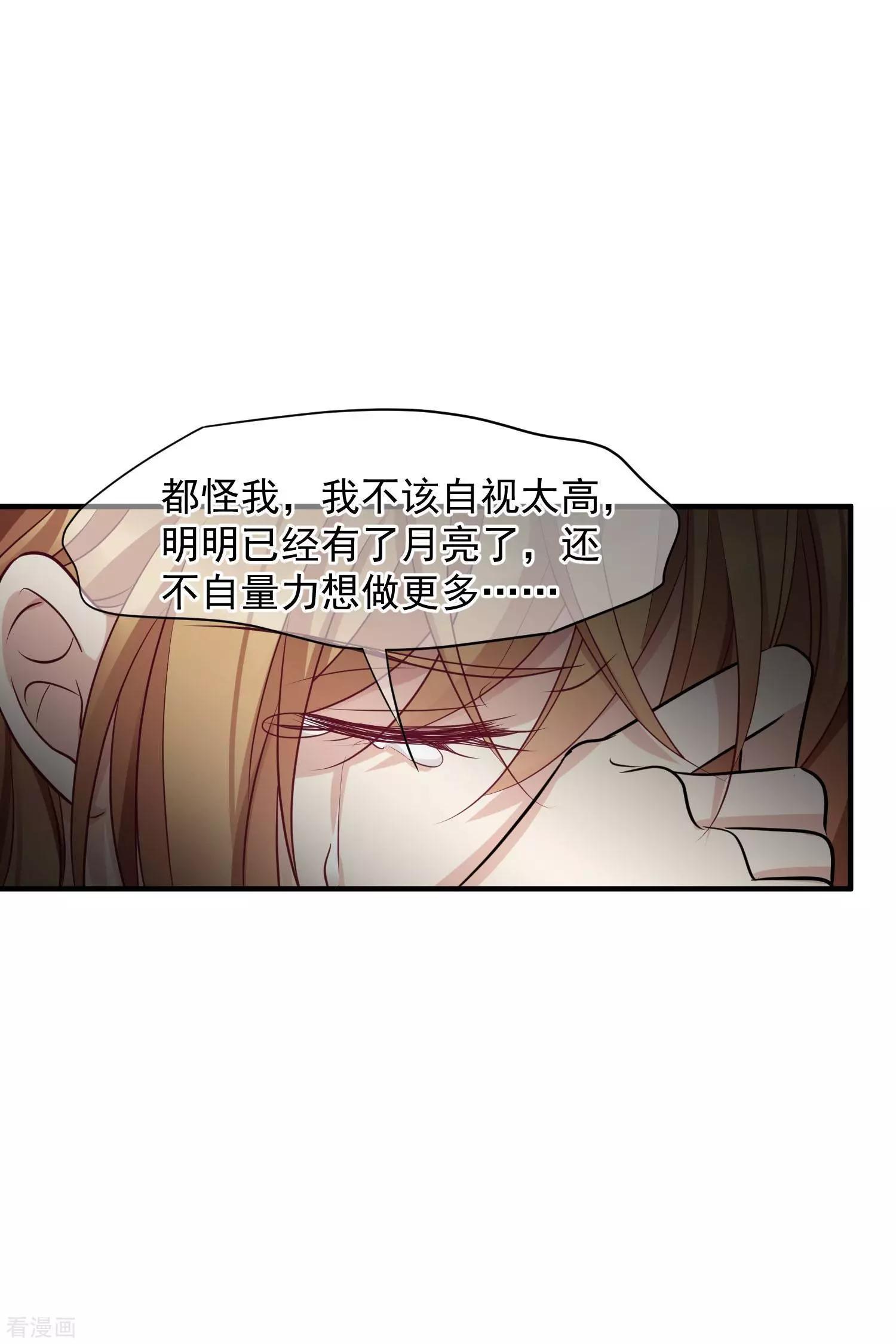 第78话1 乘人之危-第150话