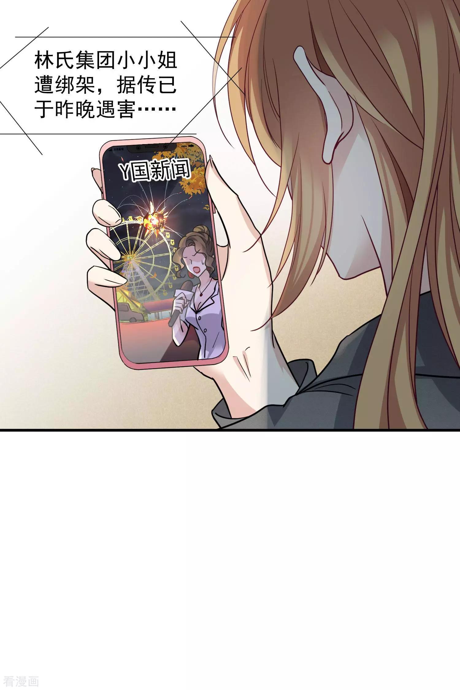 第78话1 乘人之危-第150话