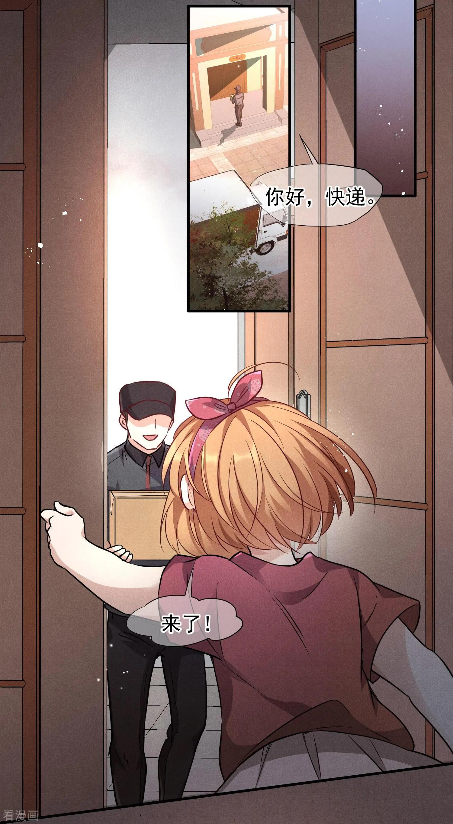 第79话1 你不记得我了吗？-第152话