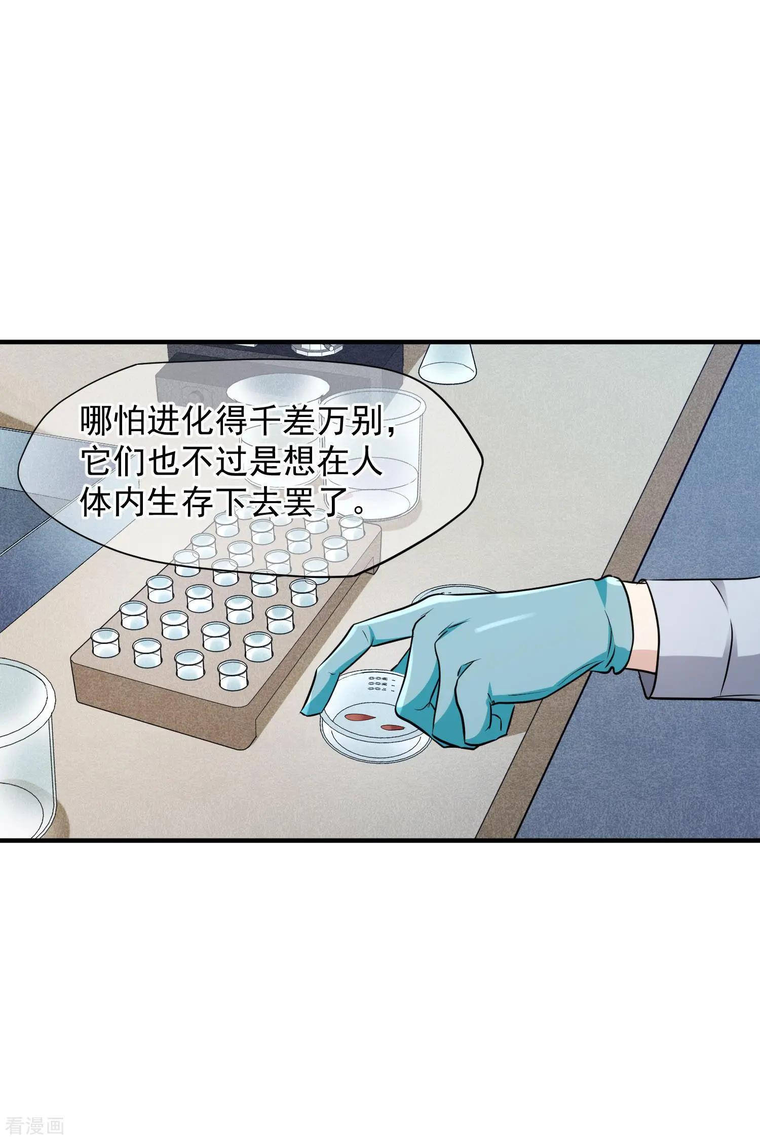 第79话1 你不记得我了吗？-第152话