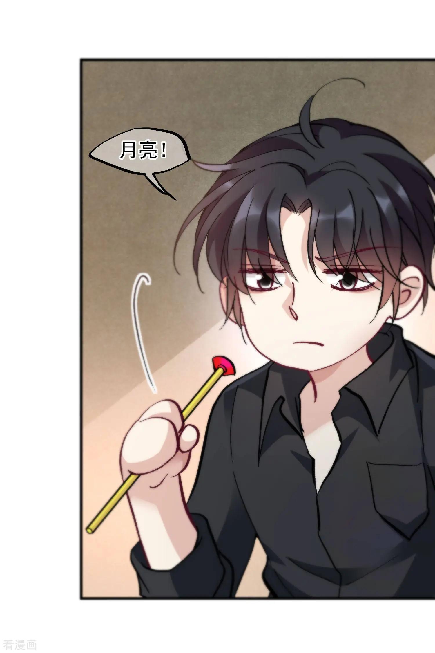 第80话1 一网打尽-第154话