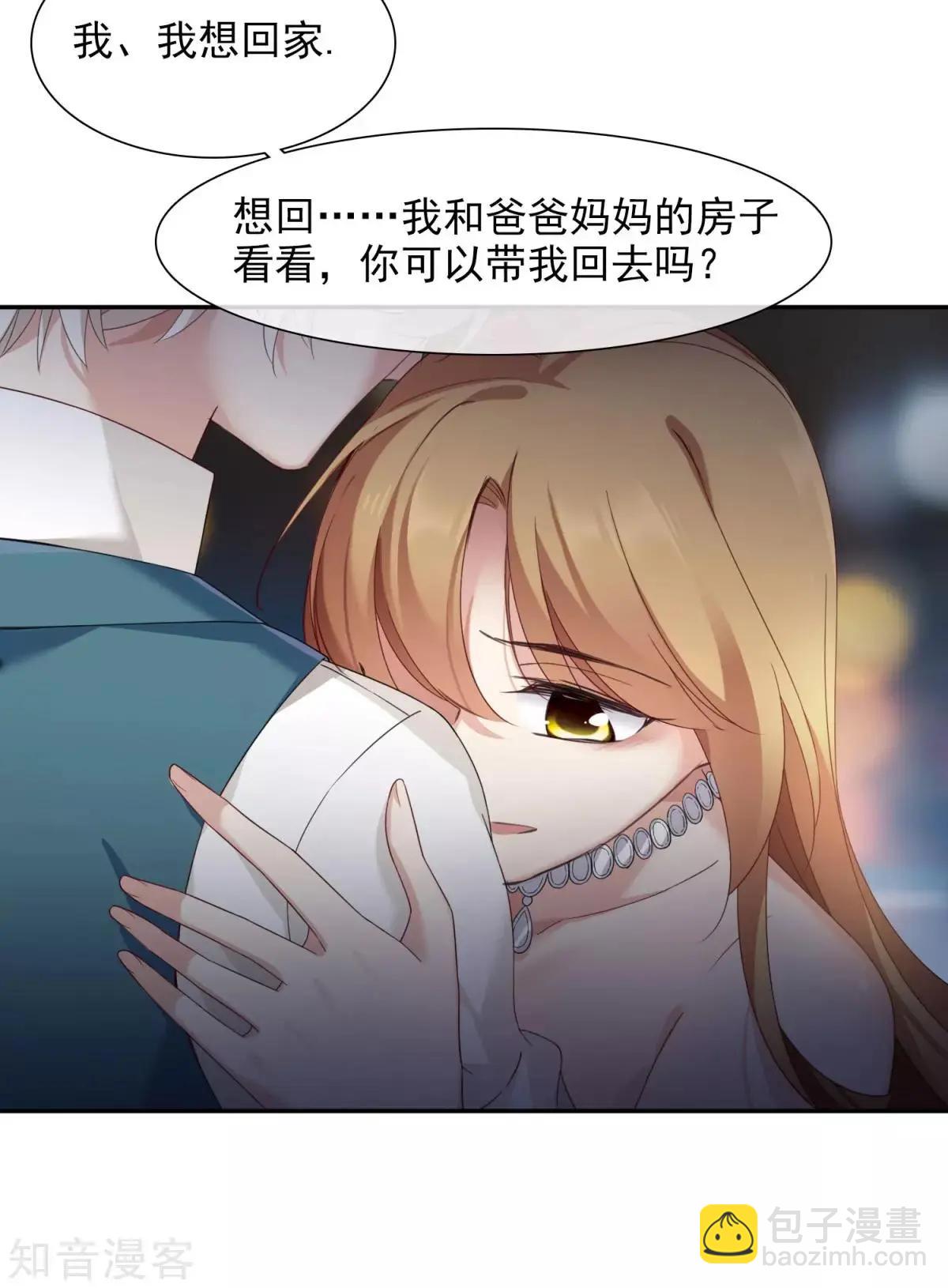 第11话1 甜蜜的耳语-第16话