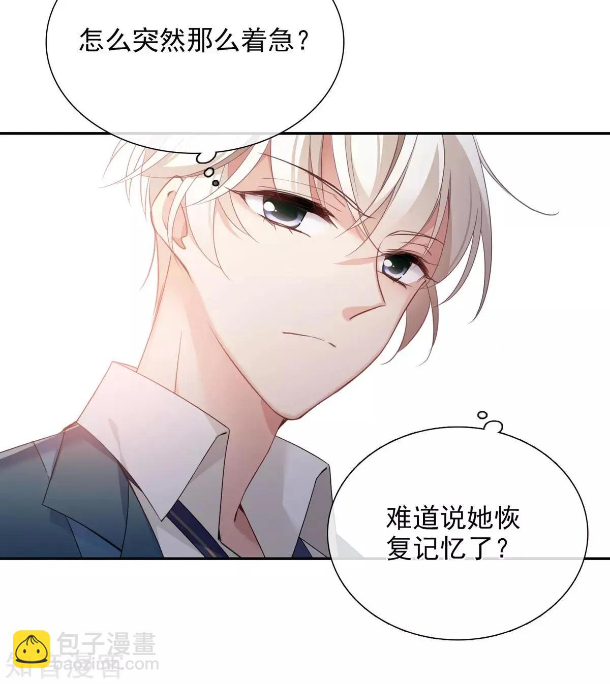 第11话1 甜蜜的耳语-第16话