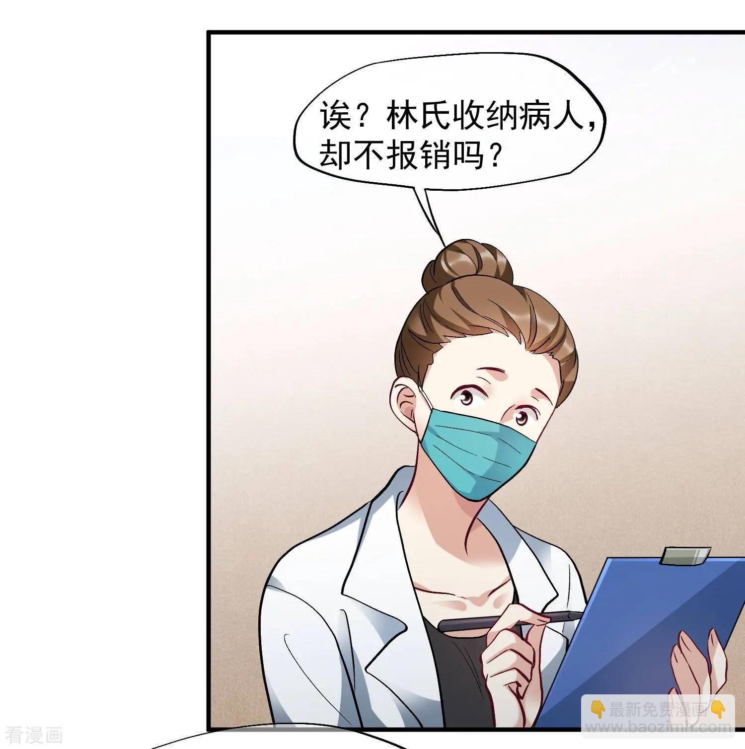 第81话1 住院-第156话