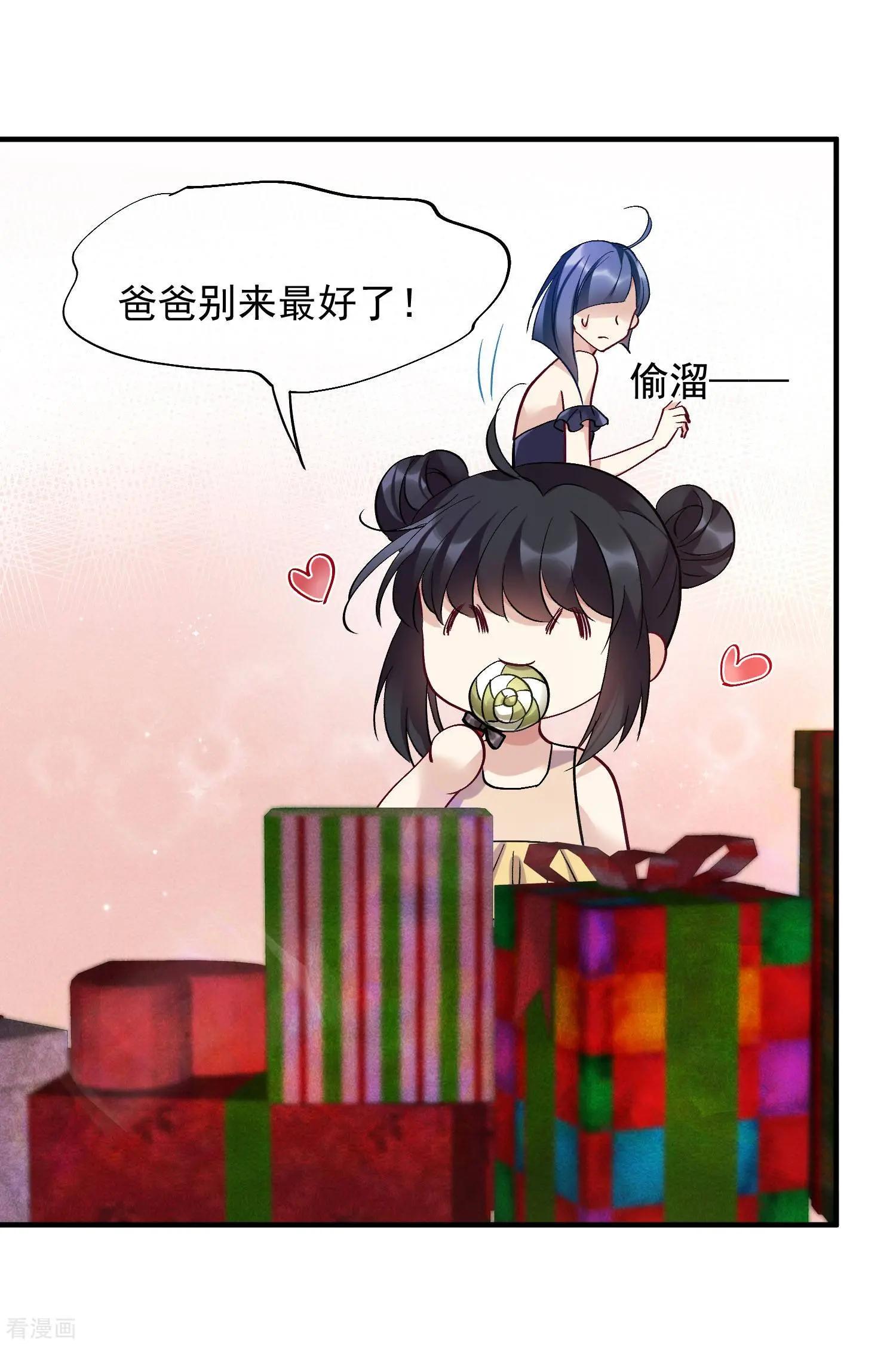 第83话1 筹码-第158话