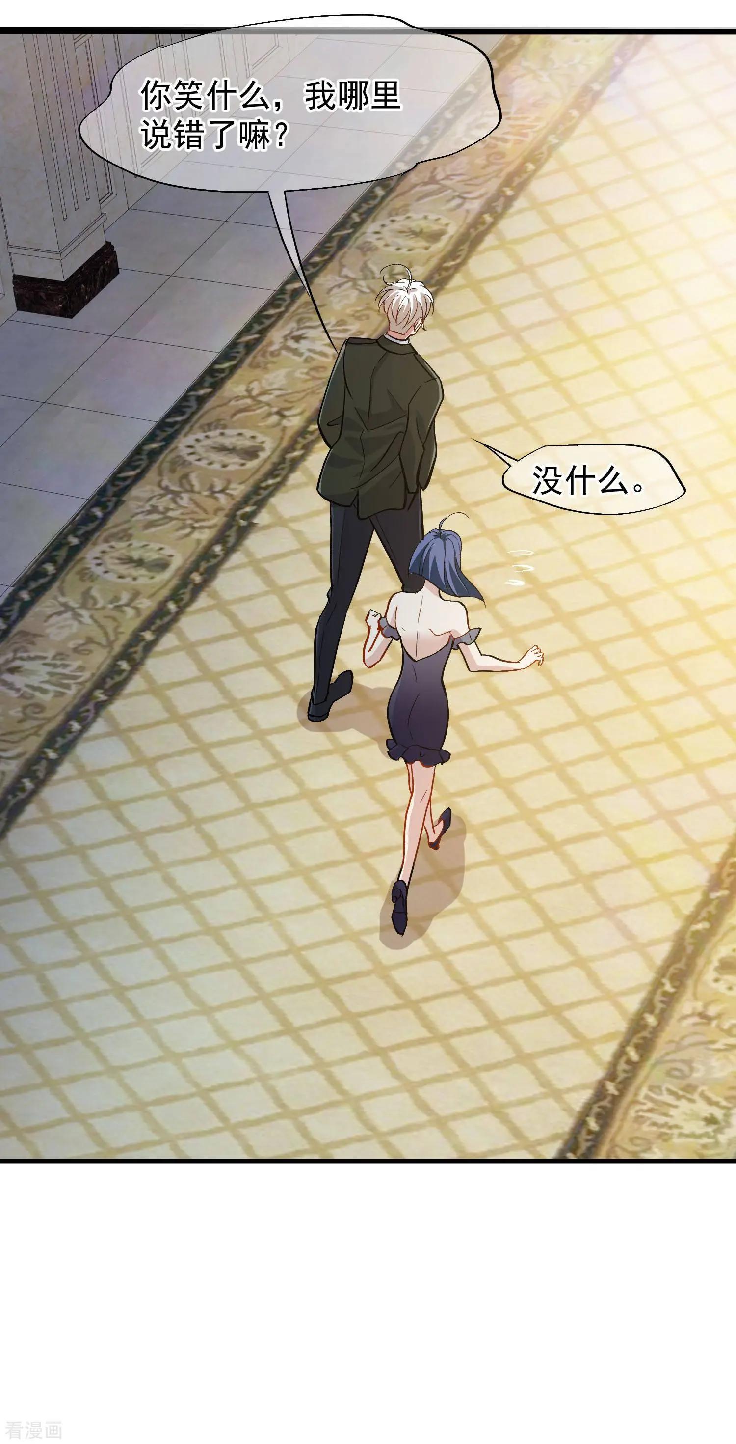 第83话1 筹码-第158话