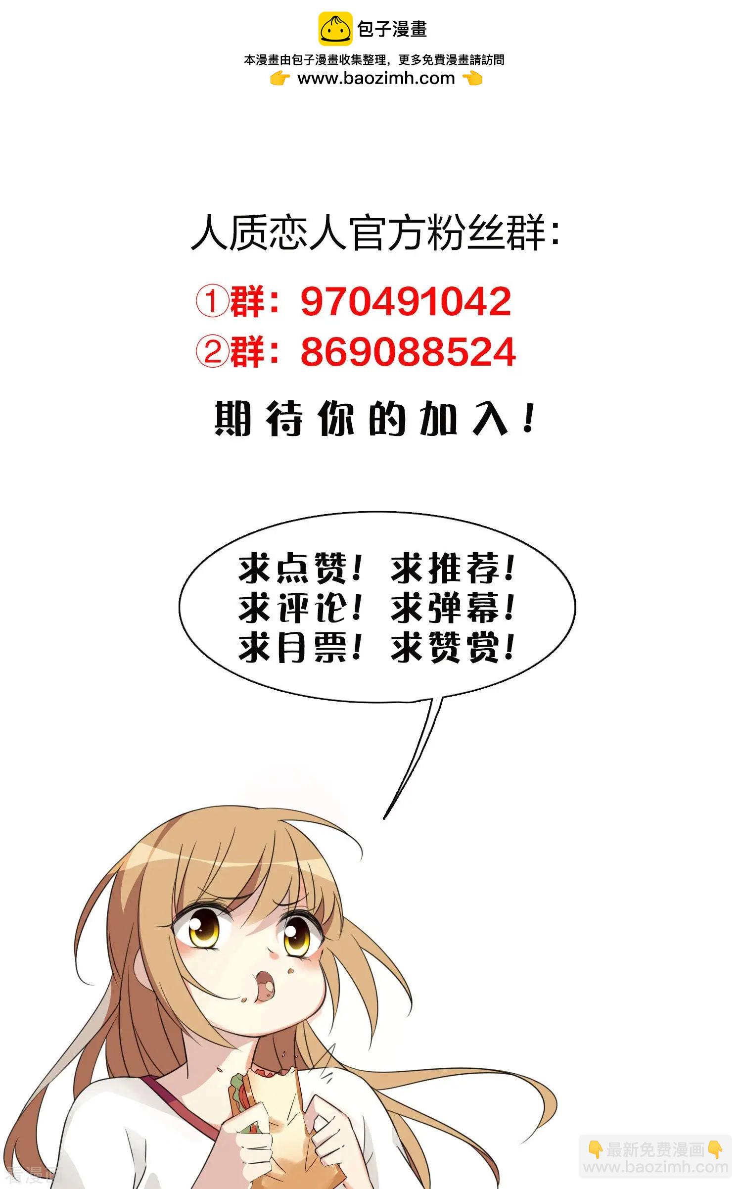 第83话1 筹码-第158话