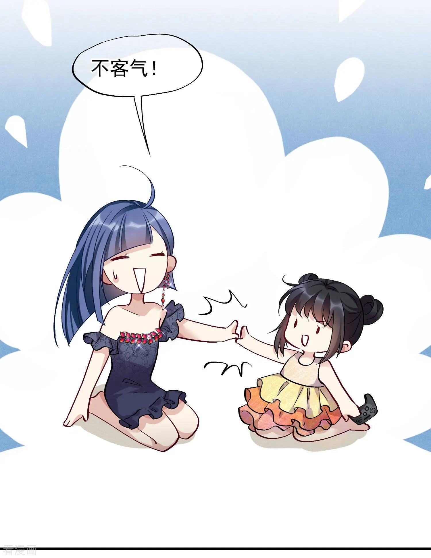 第83话1 筹码-第158话
