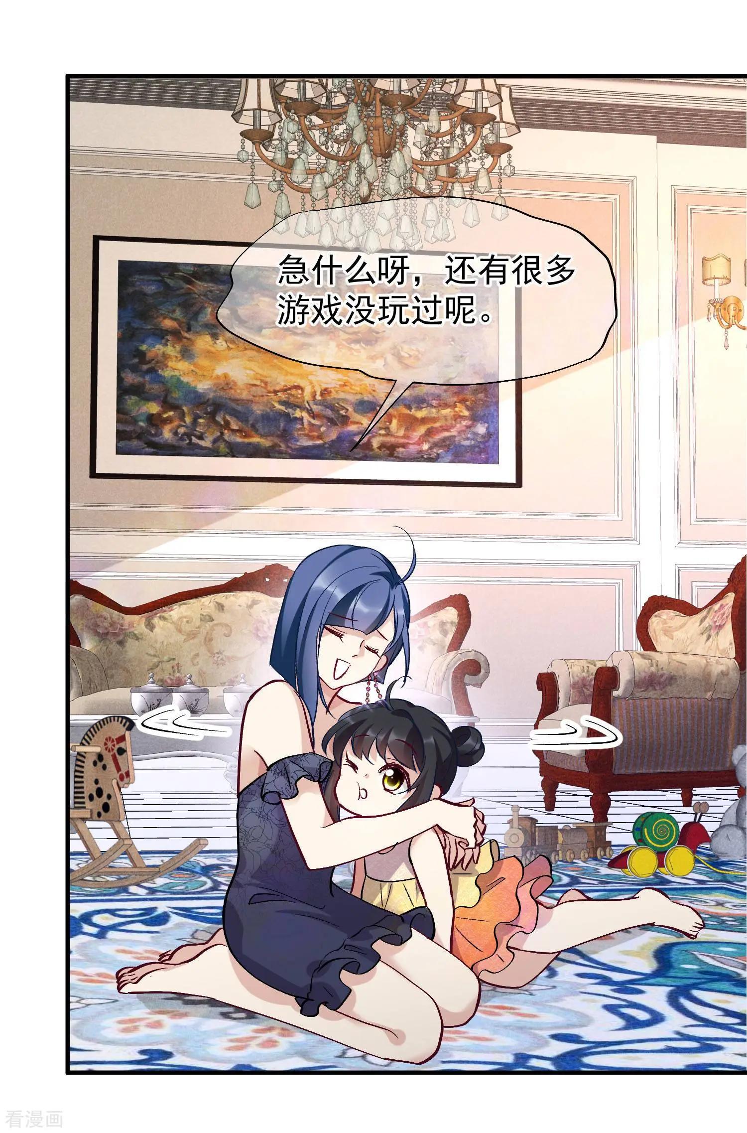 第83话1 筹码-第158话