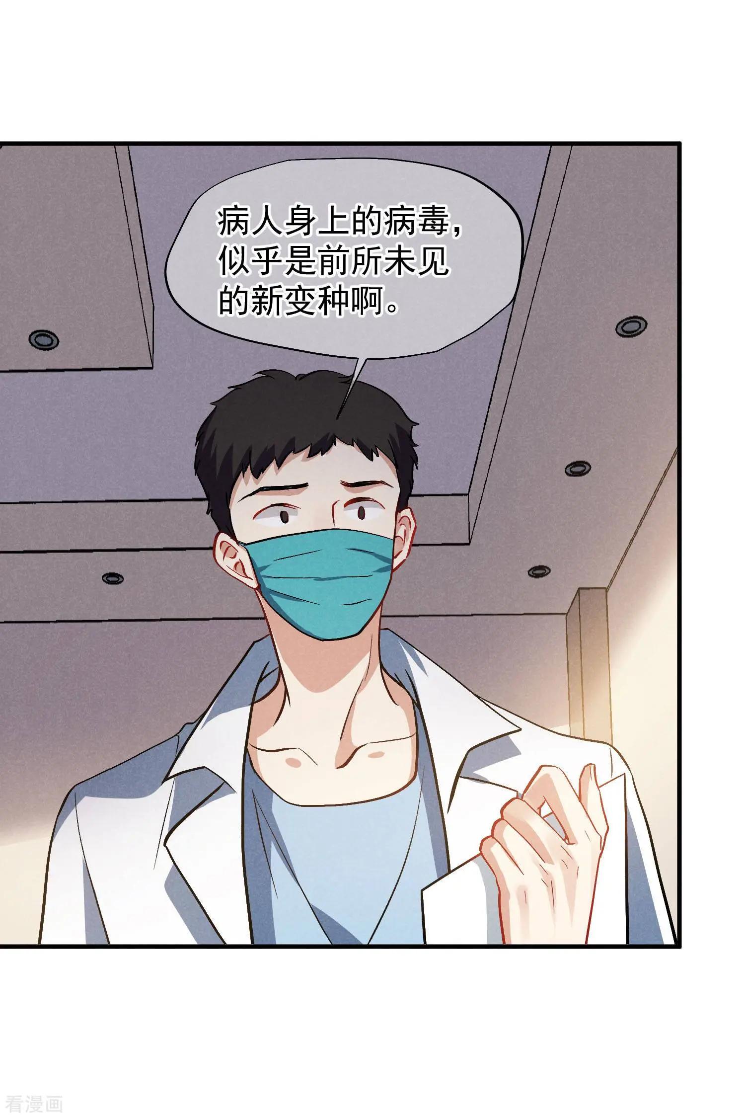 第84话1 月亮的危机-第160话