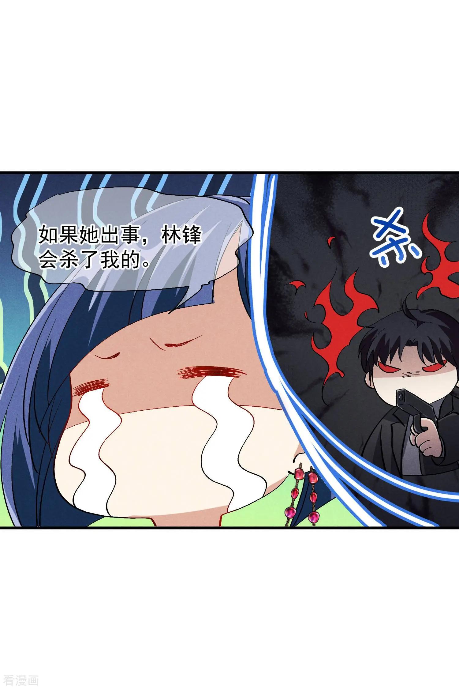 第84话1 月亮的危机-第160话