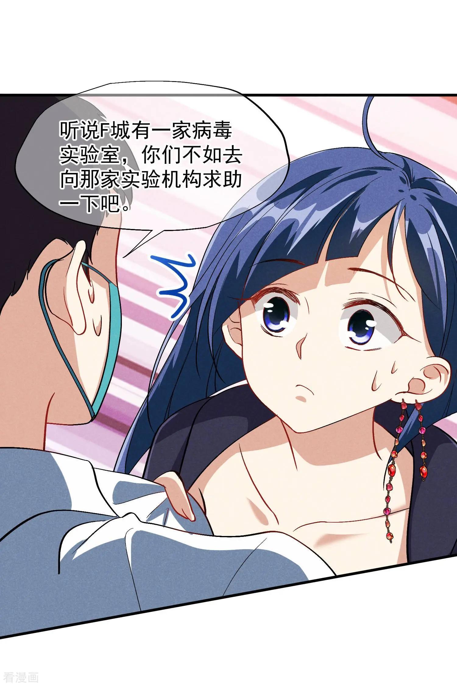 第84话1 月亮的危机-第160话