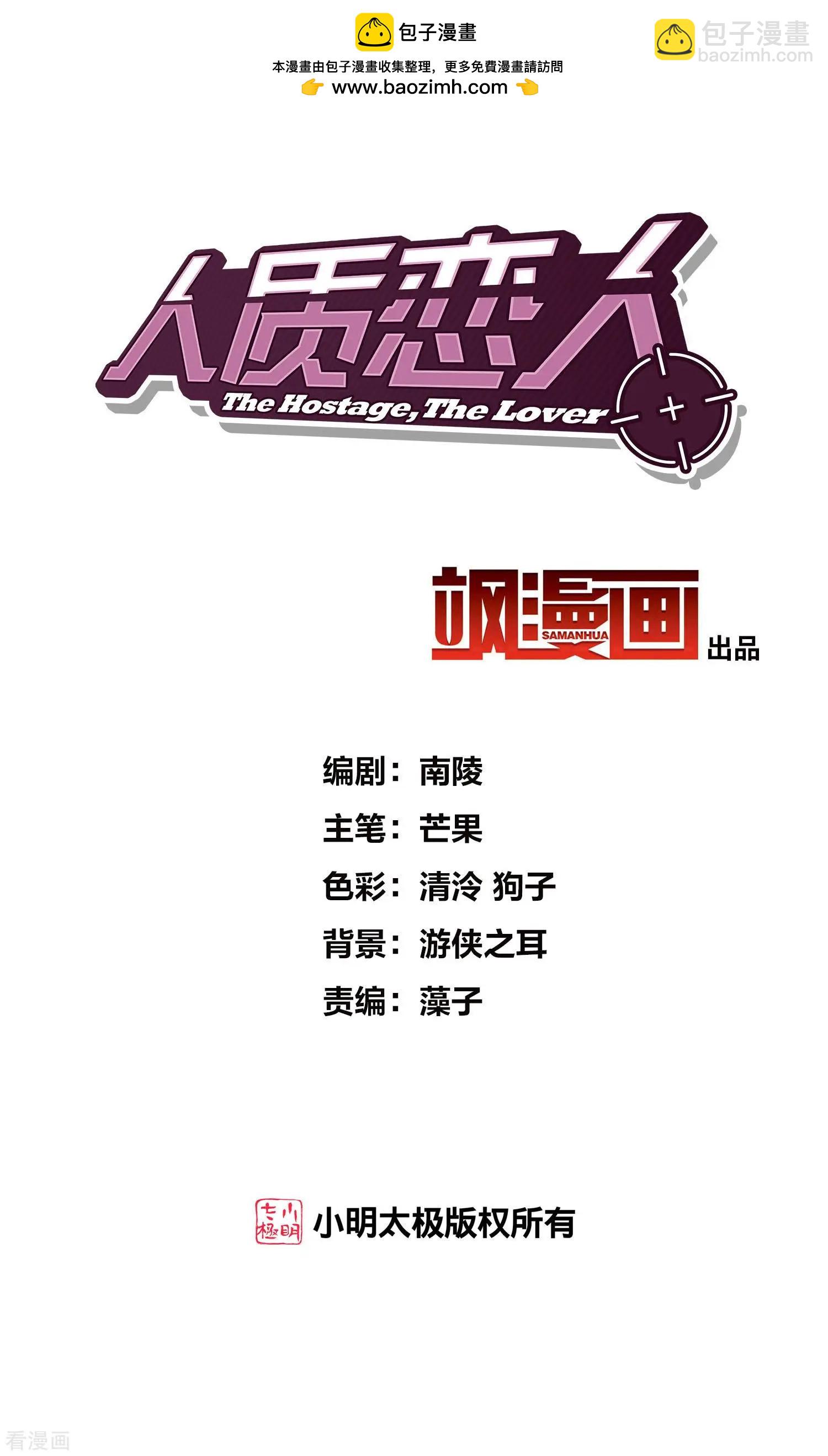 第84话1 月亮的危机-第160话