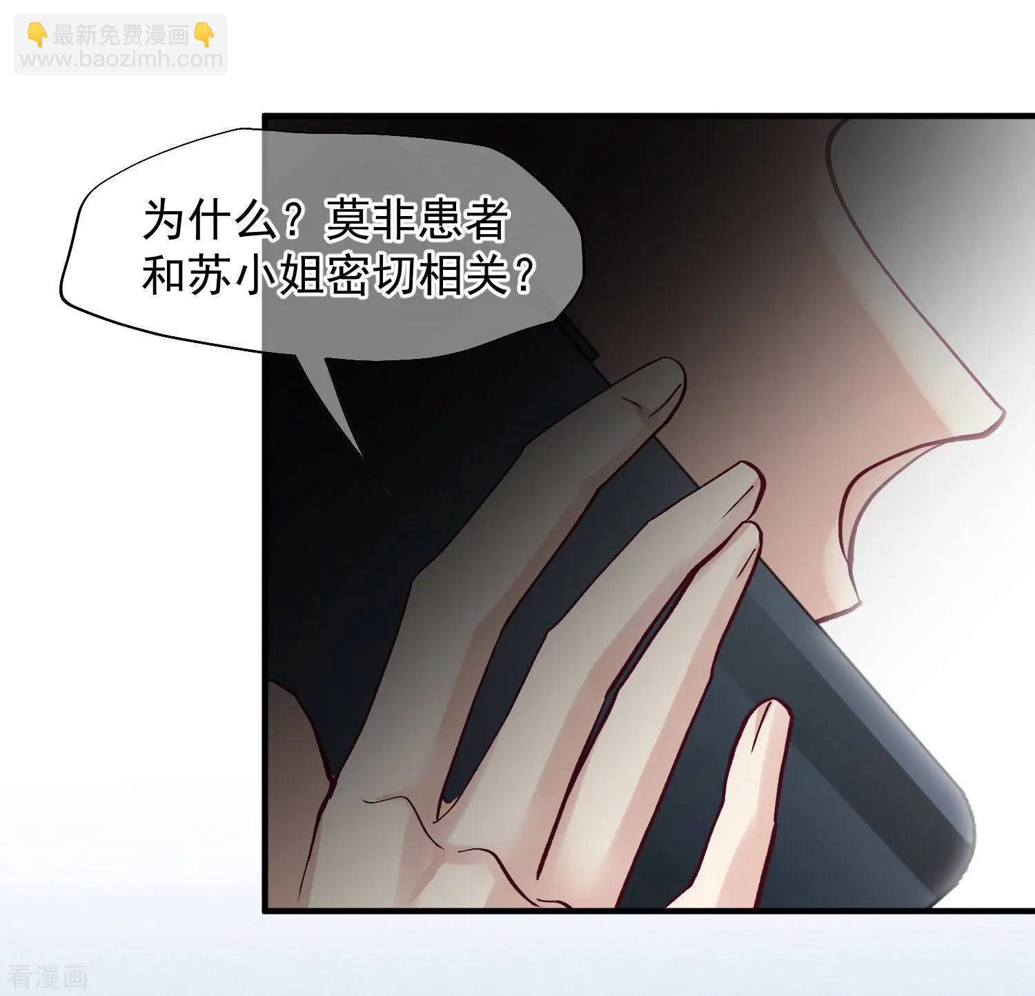 第84话1 月亮的危机-第160话