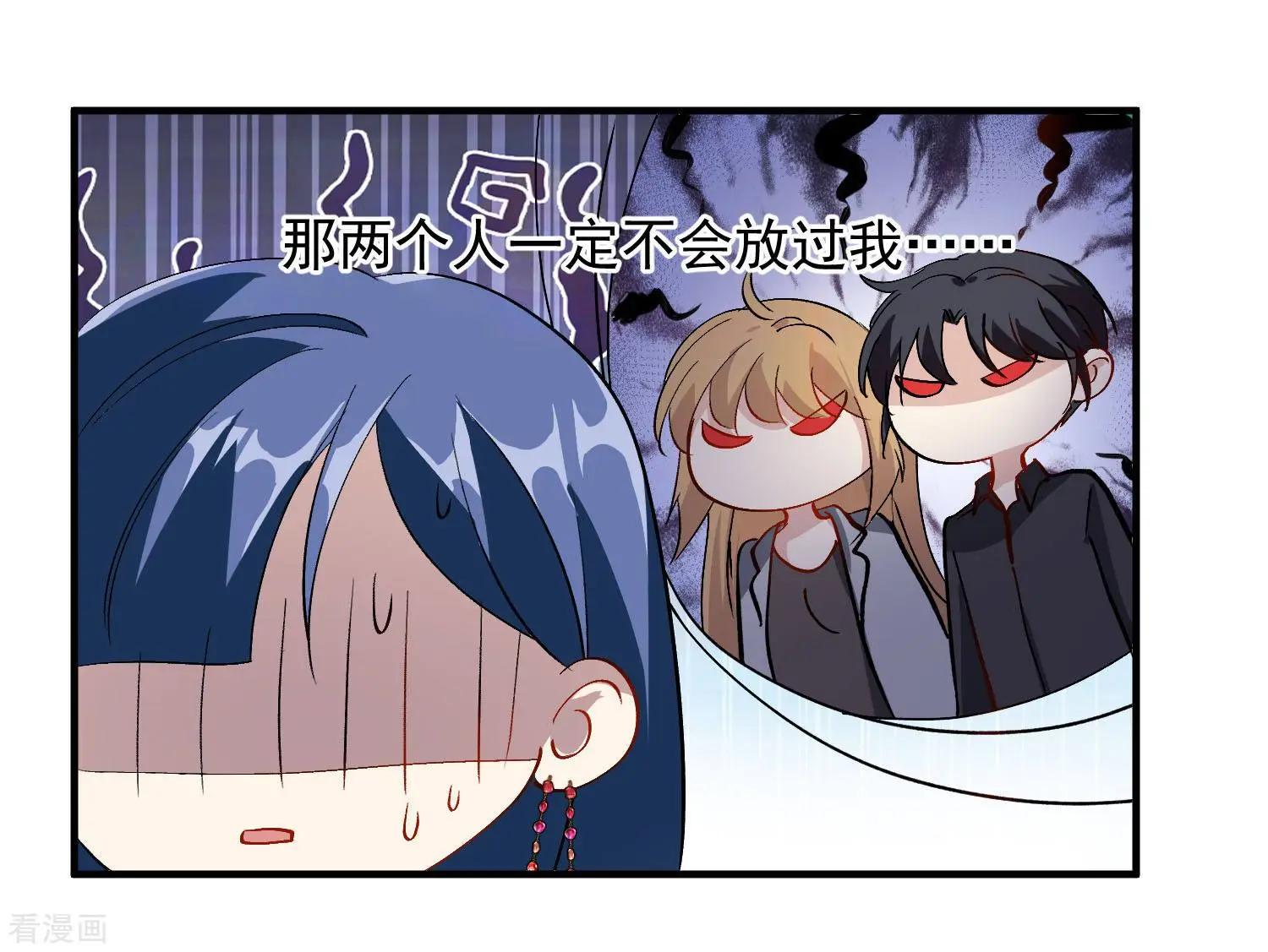 第84话1 月亮的危机-第160话