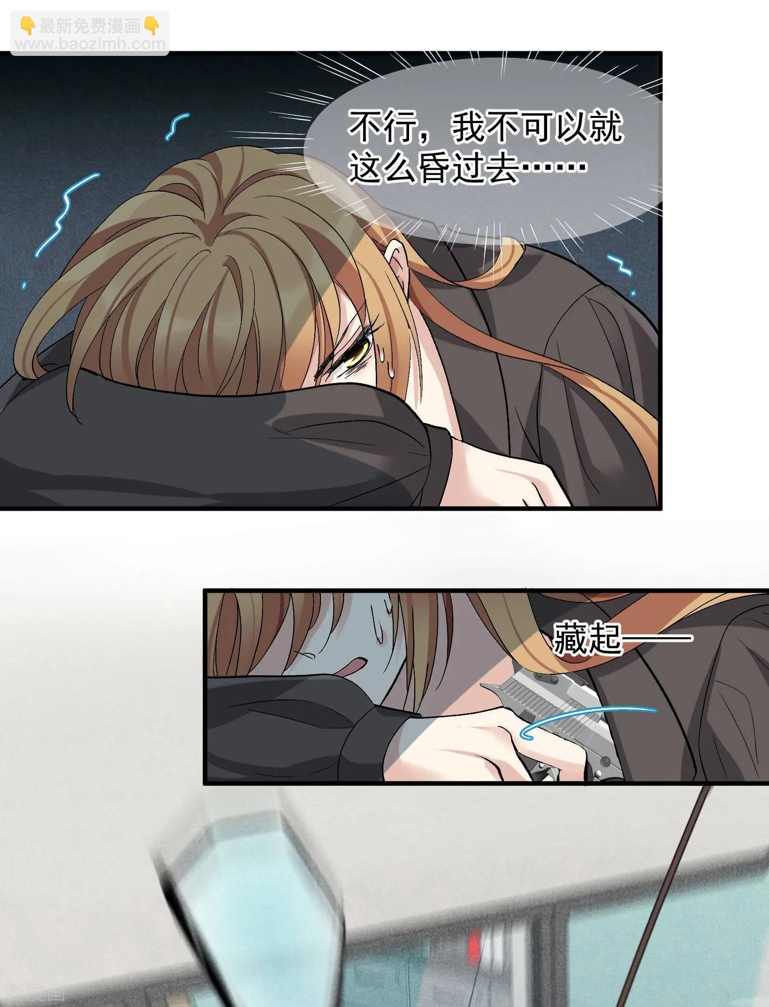 第85话1 撕破脸皮-第162话