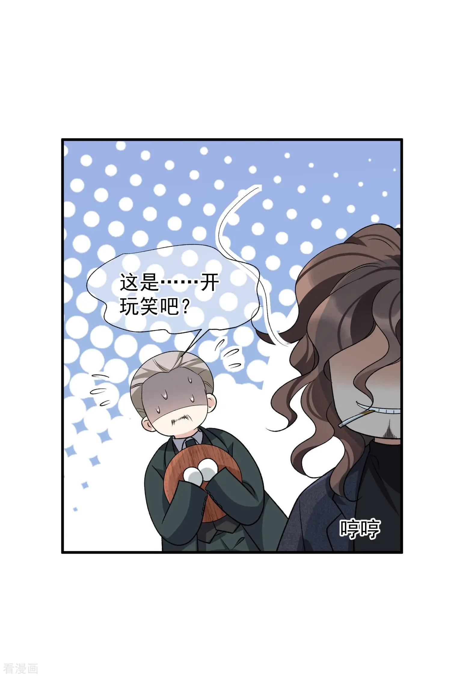 第86话1 失枪-第164话