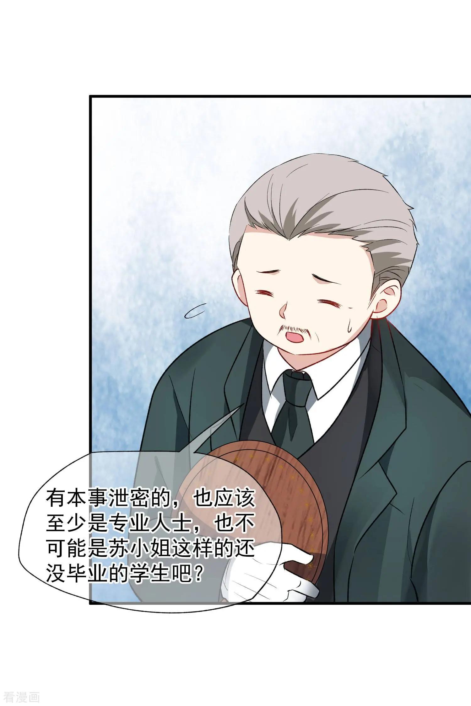 第86话1 失枪-第164话