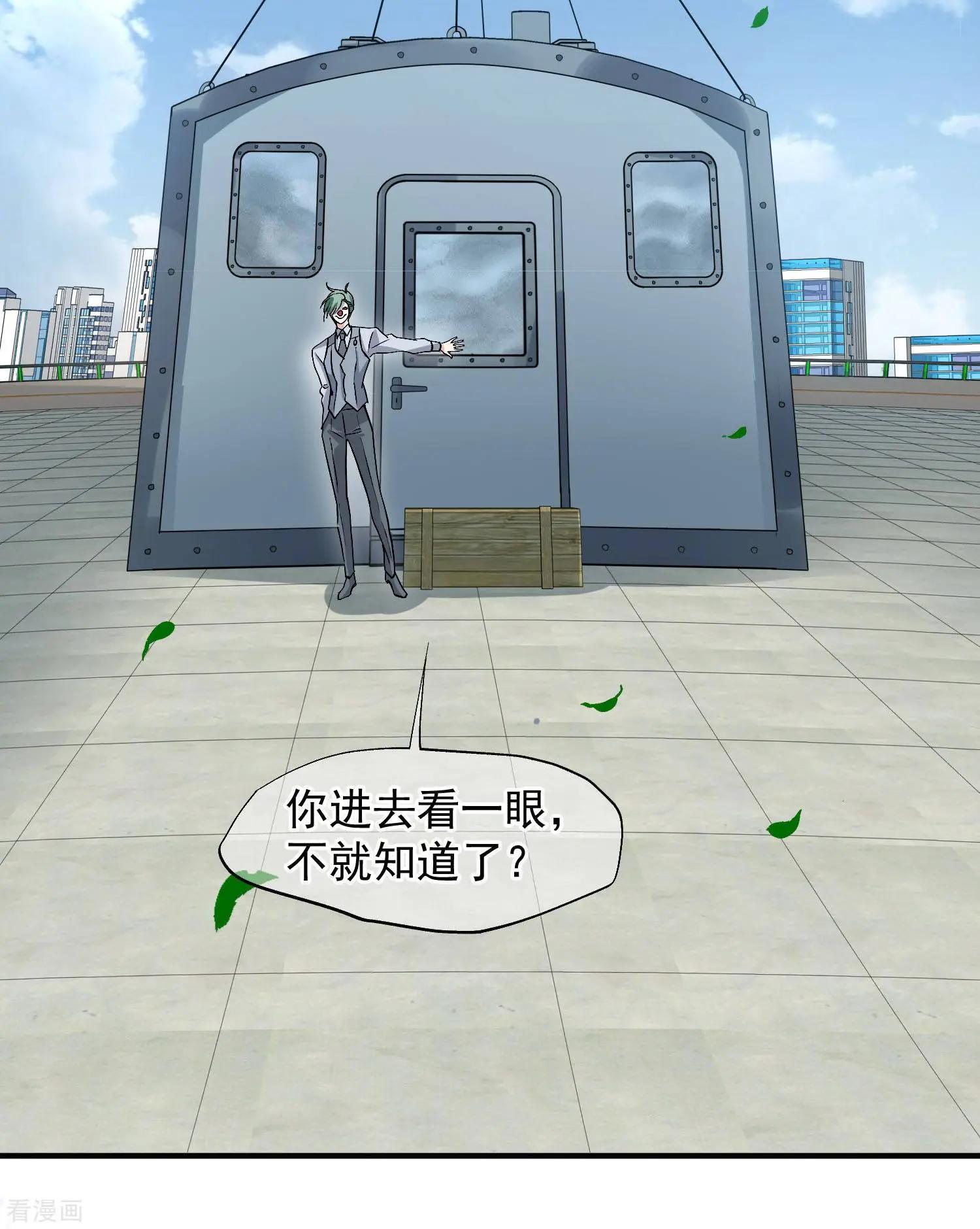 第88话1 林锋，会死？-第168话