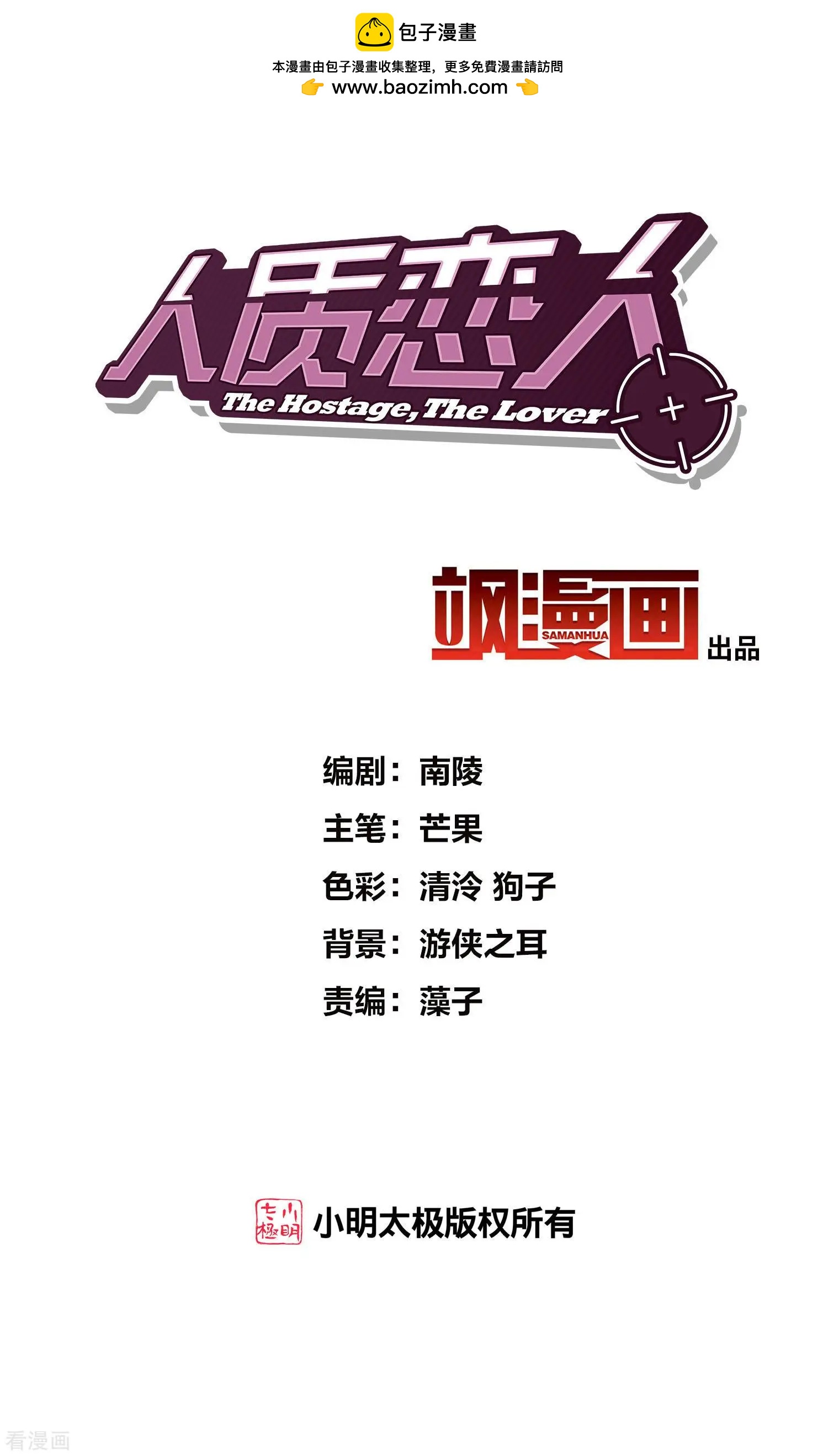 第88话1 林锋，会死？-第168话