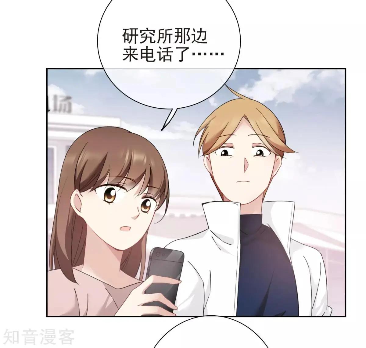 第12话1 与你初遇-第18话
