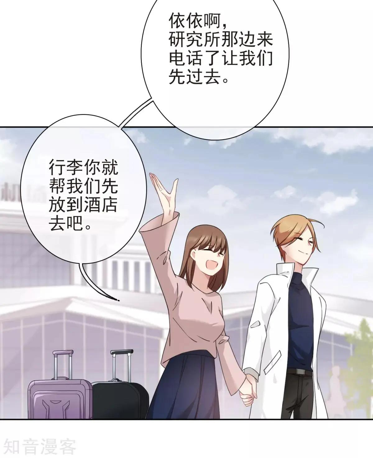 第12话1 与你初遇-第18话