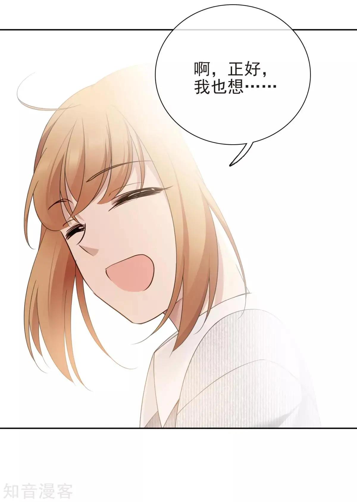 第12话1 与你初遇-第18话