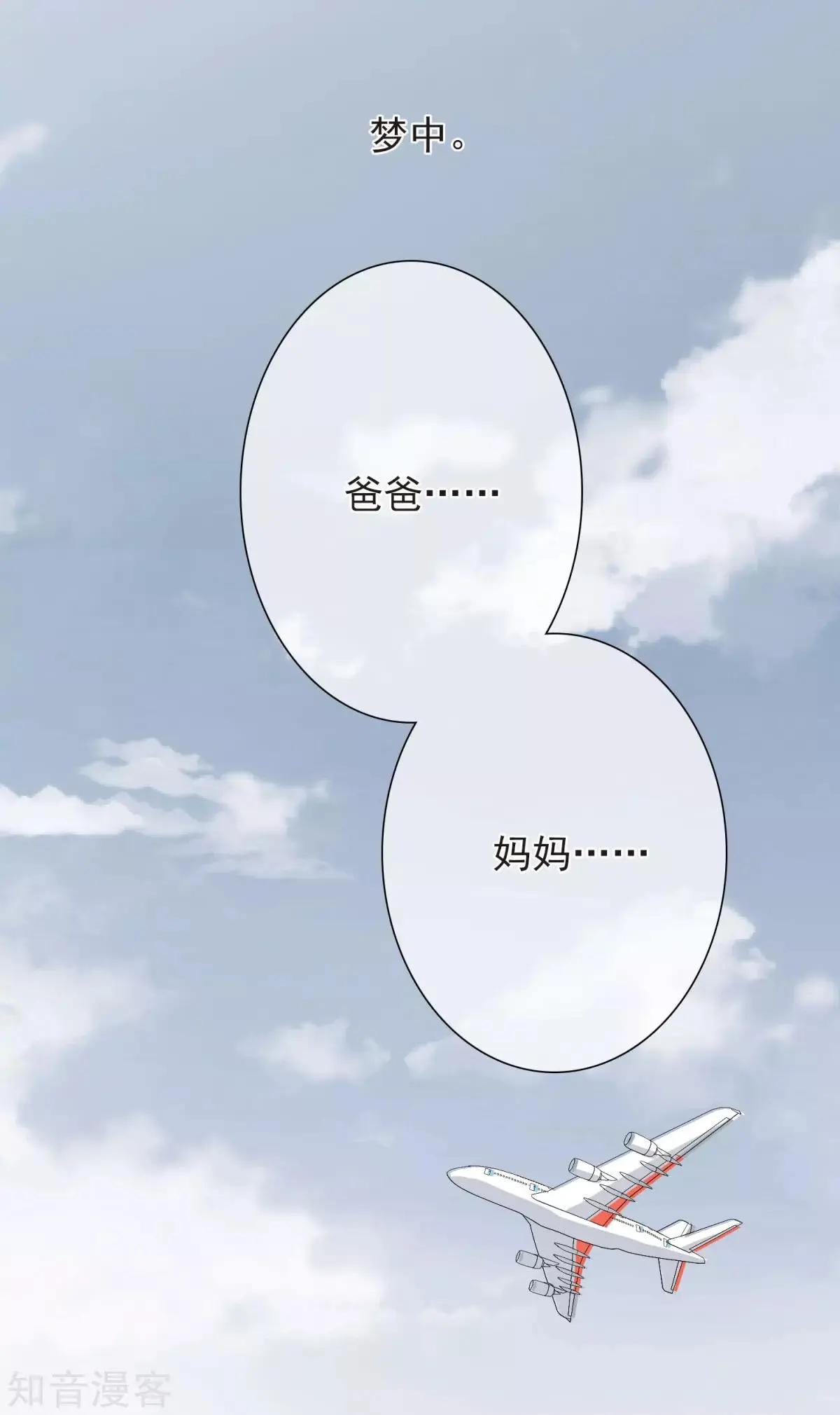 第12话1 与你初遇-第18话