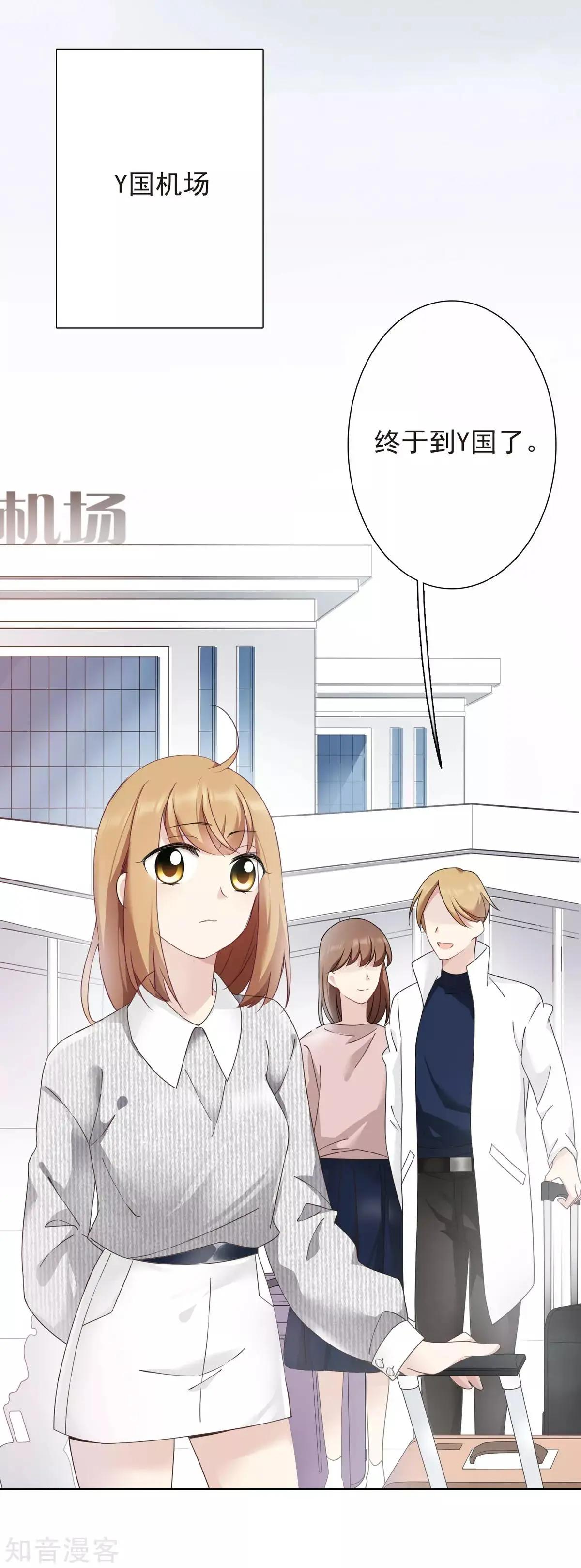 第12话1 与你初遇-第18话