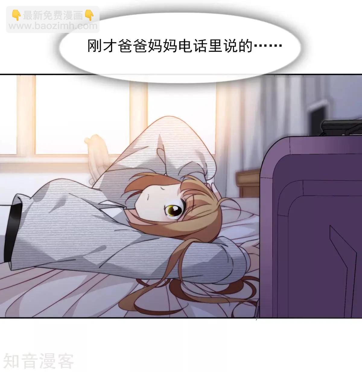第13话1 孽缘-第20话