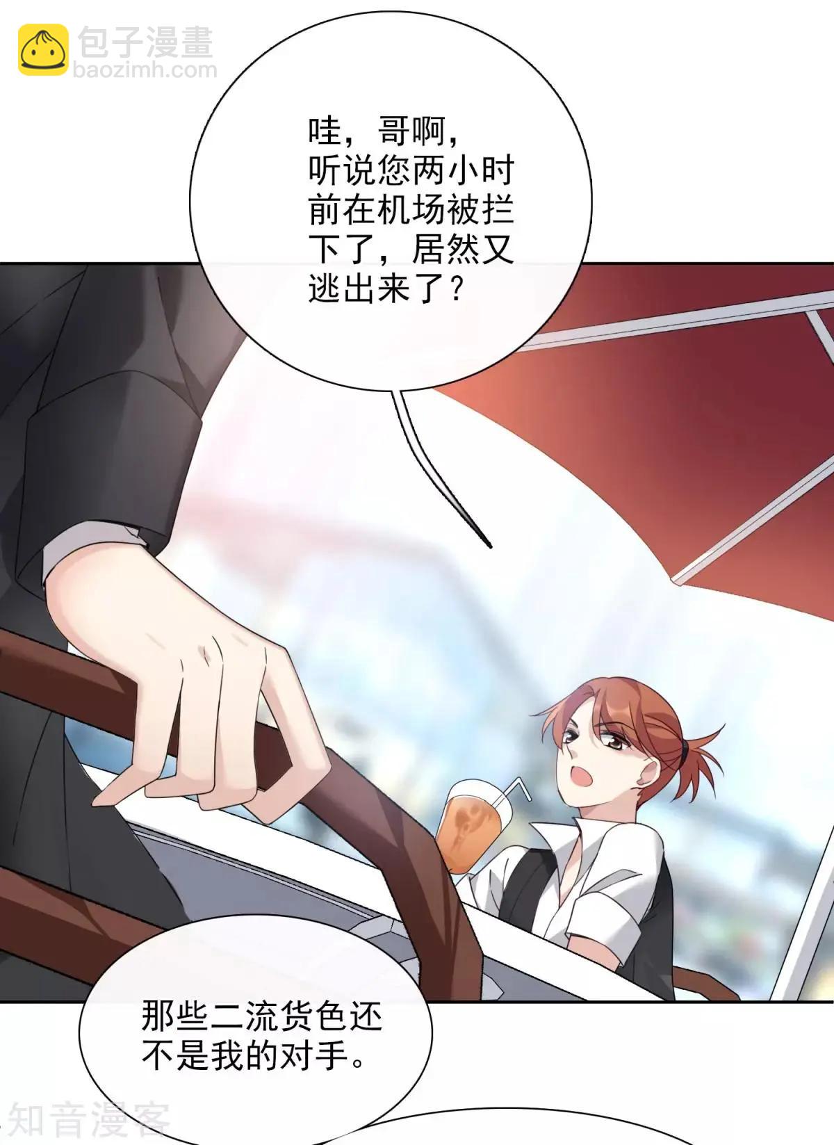 第13话1 孽缘-第20话