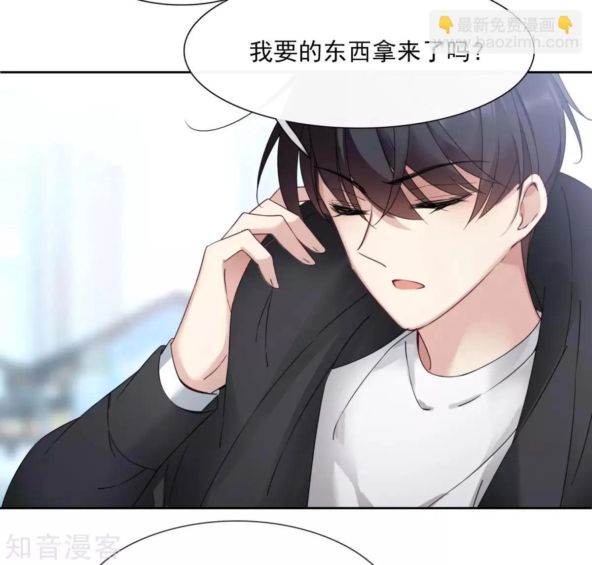 第13话1 孽缘-第20话