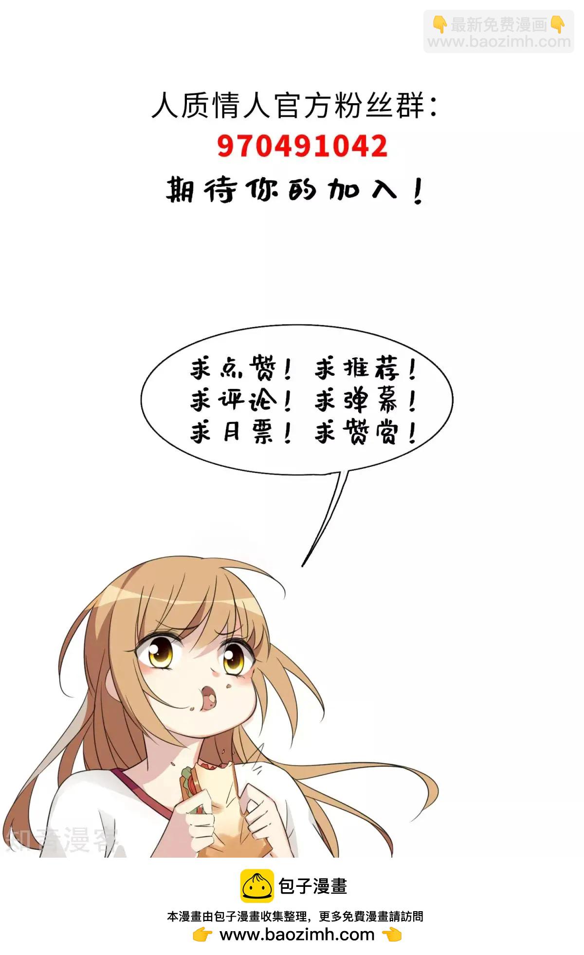 第14话1 与你倾心-第22话
