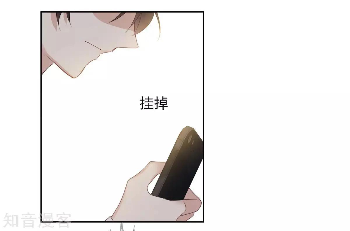 第15话1 被控制的简依-第24话