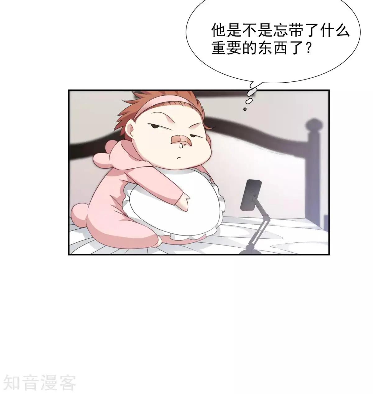 第15话1 被控制的简依-第24话