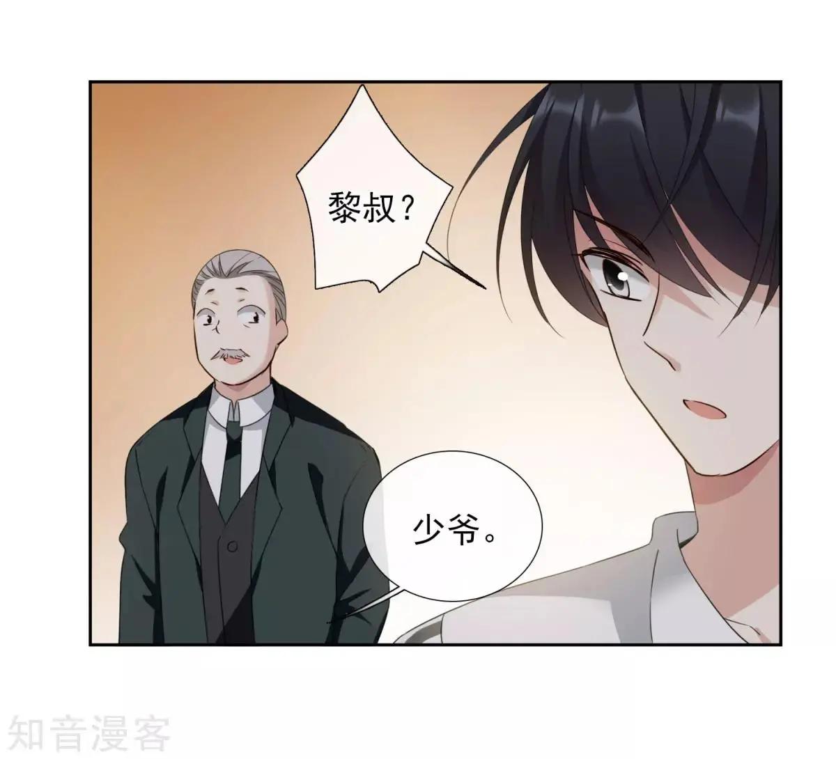 第15话1 被控制的简依-第24话