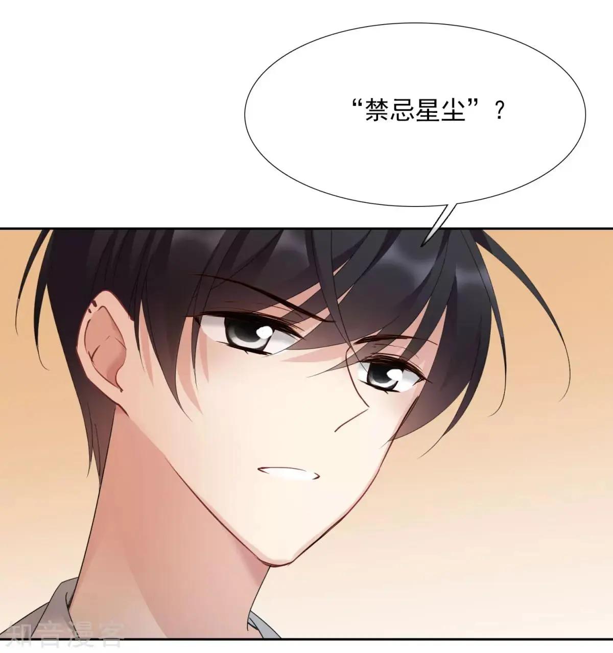 第15话1 被控制的简依-第24话