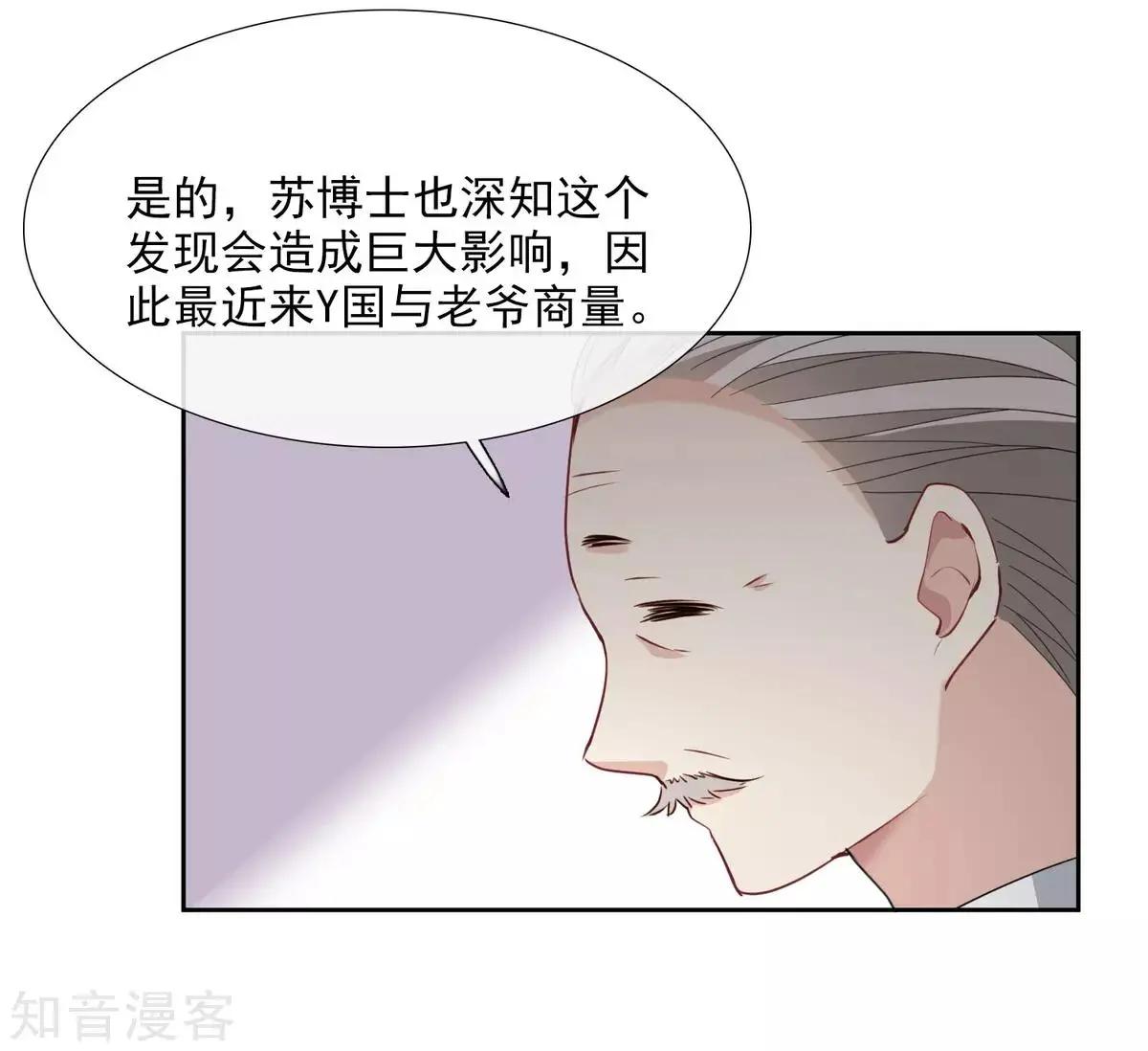 第15话1 被控制的简依-第24话
