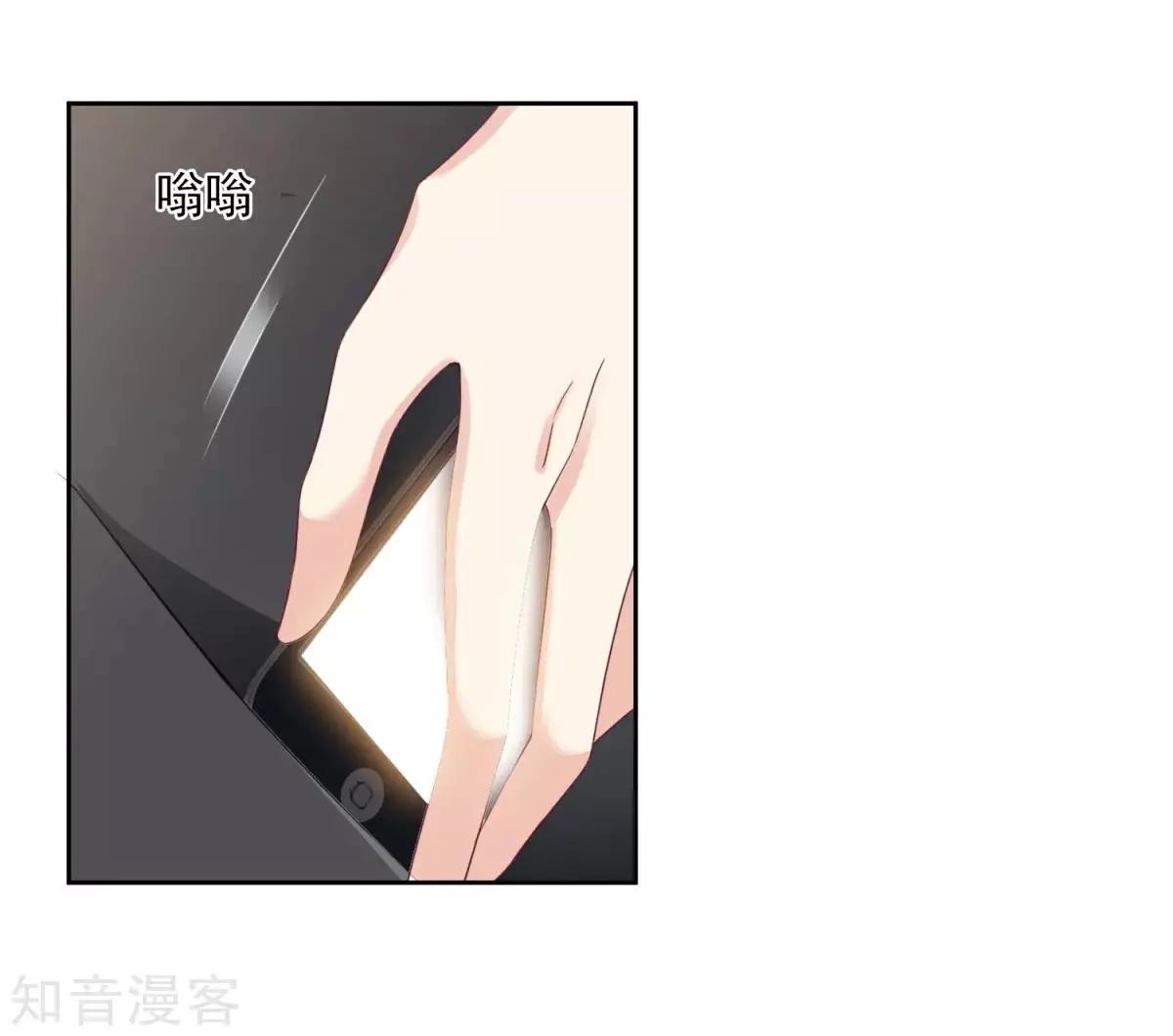 第15话1 被控制的简依-第24话