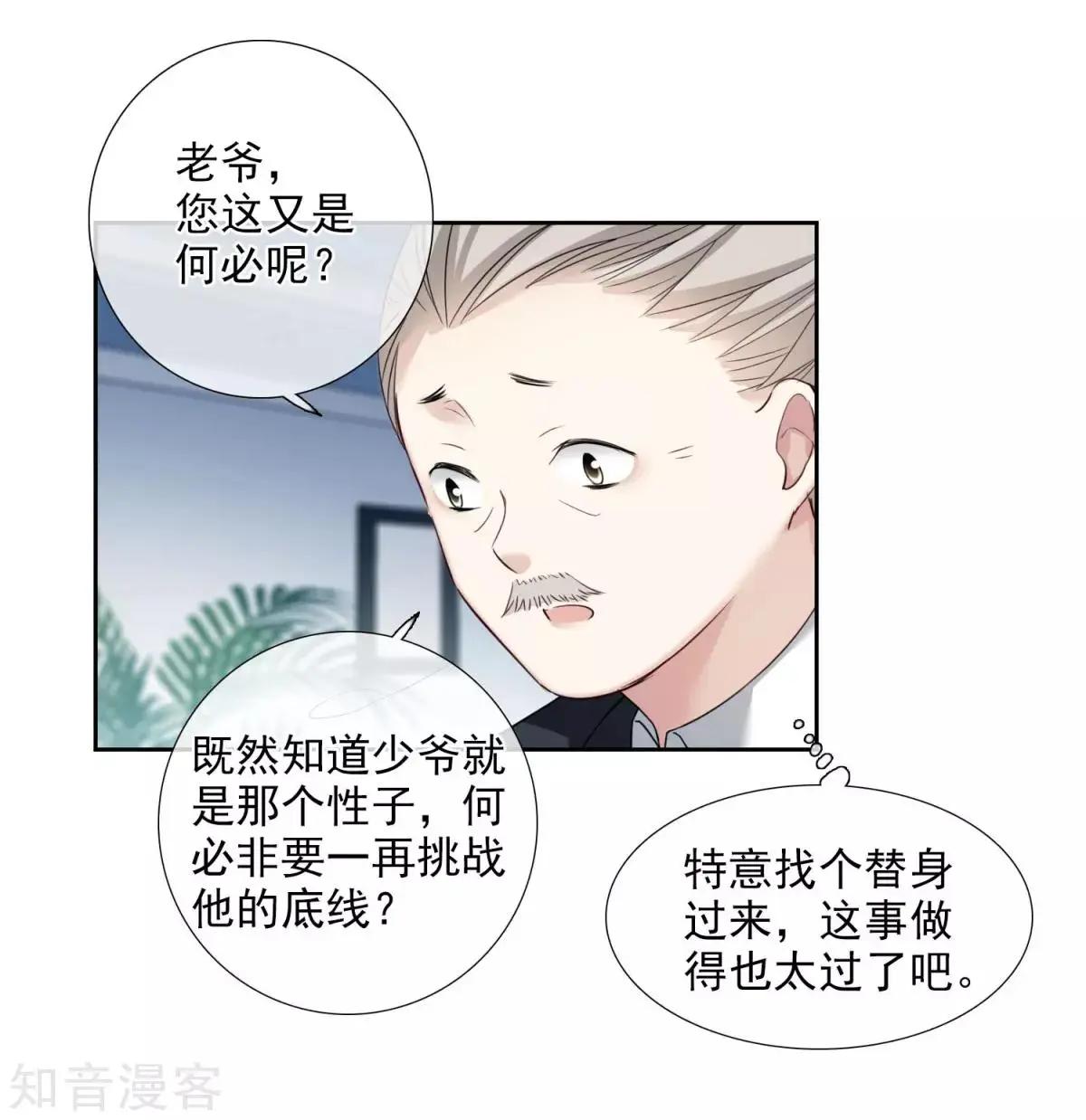 第16话1 噩梦开始-第26话