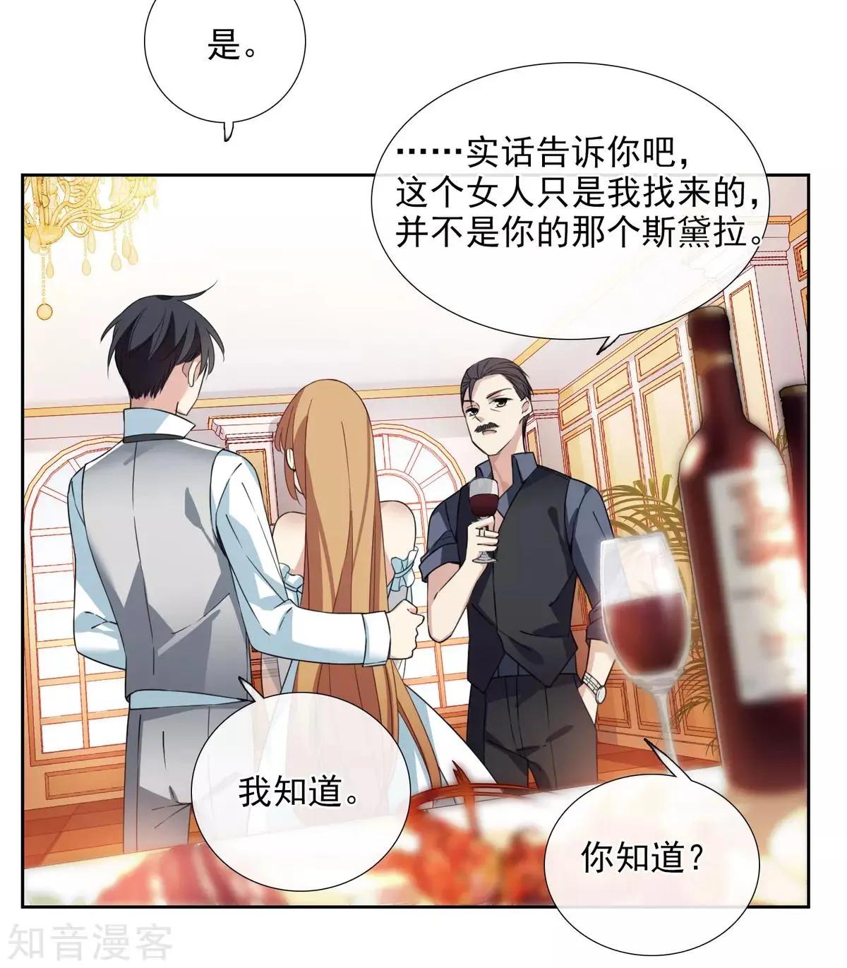 第16话1 噩梦开始-第26话