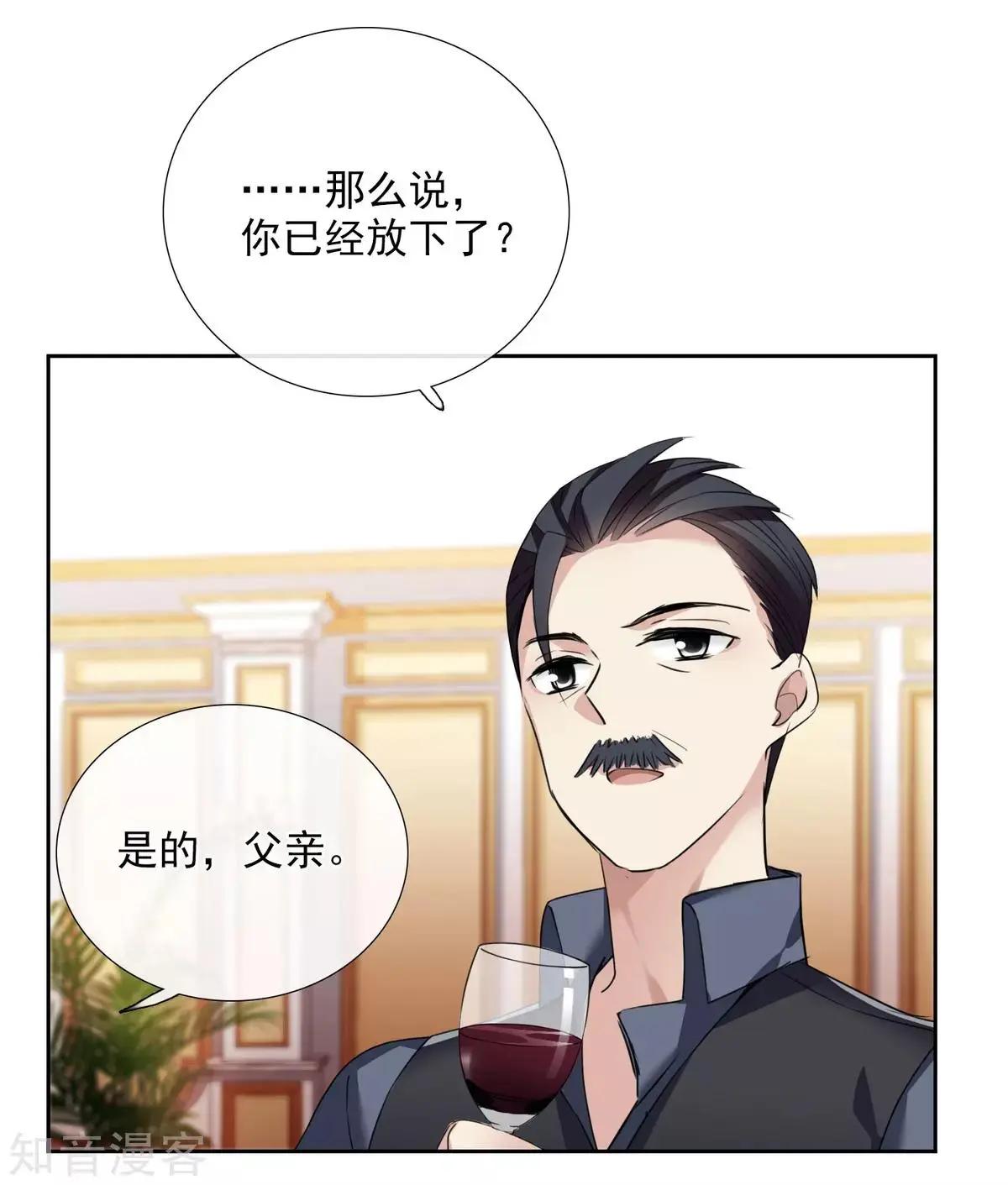 第16话1 噩梦开始-第26话
