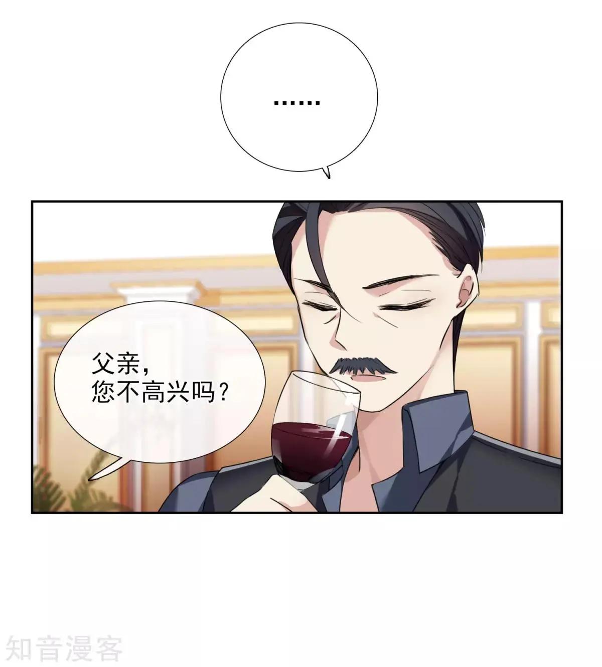 第16话1 噩梦开始-第26话