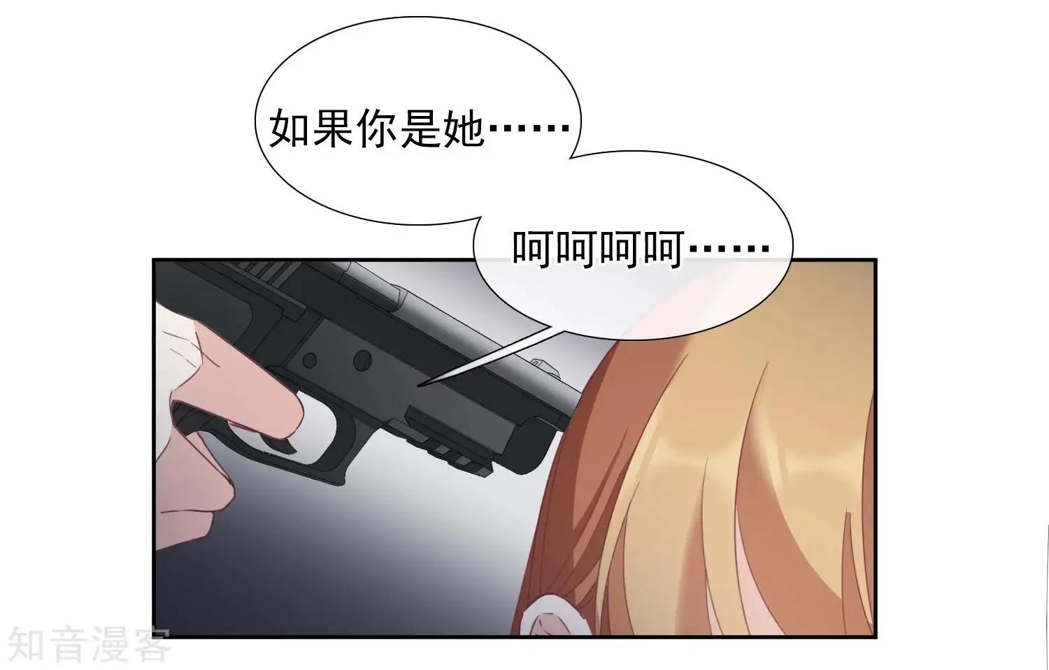 第17话2 误会-第30话