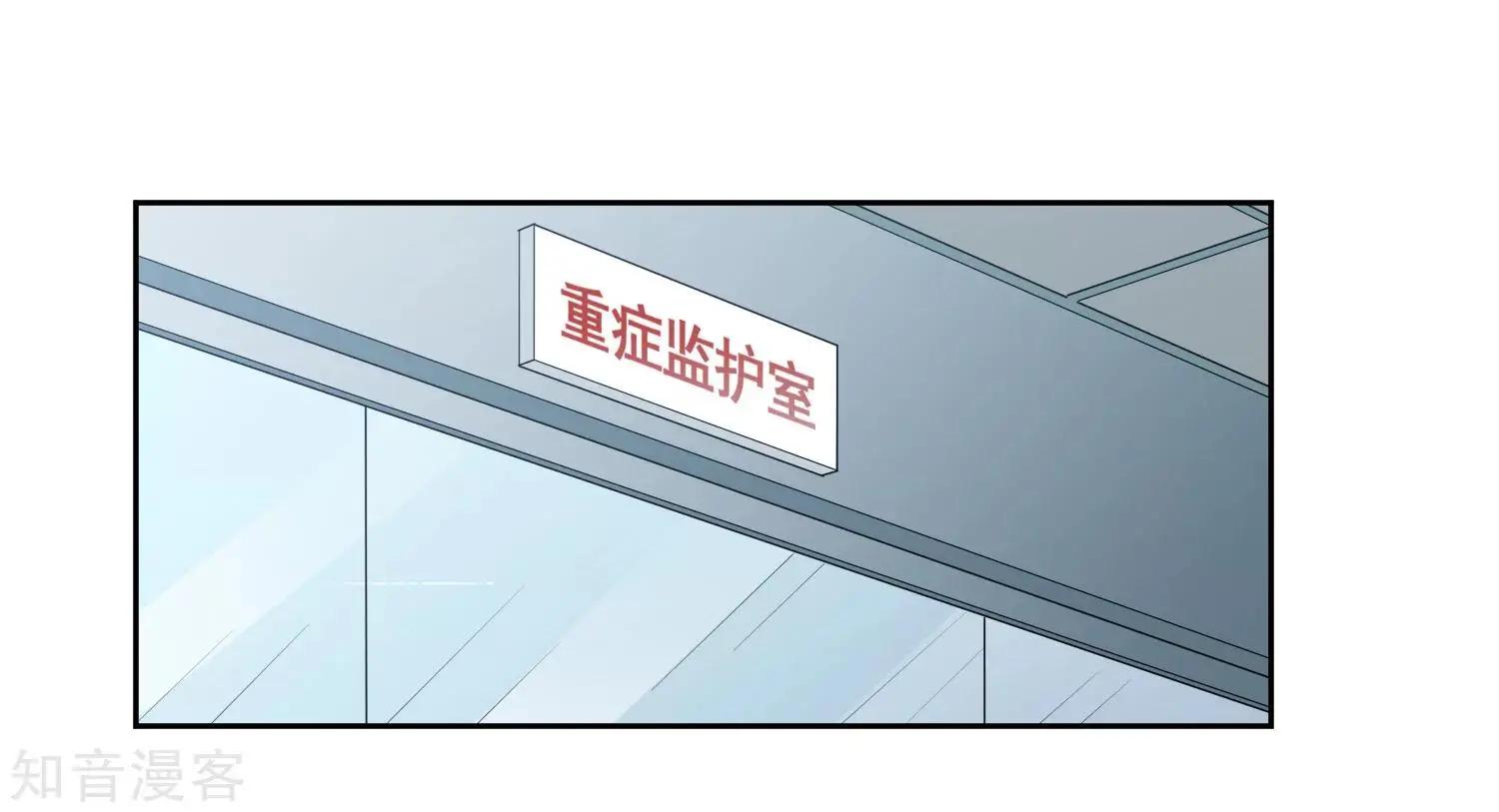 第17话2 误会-第30话
