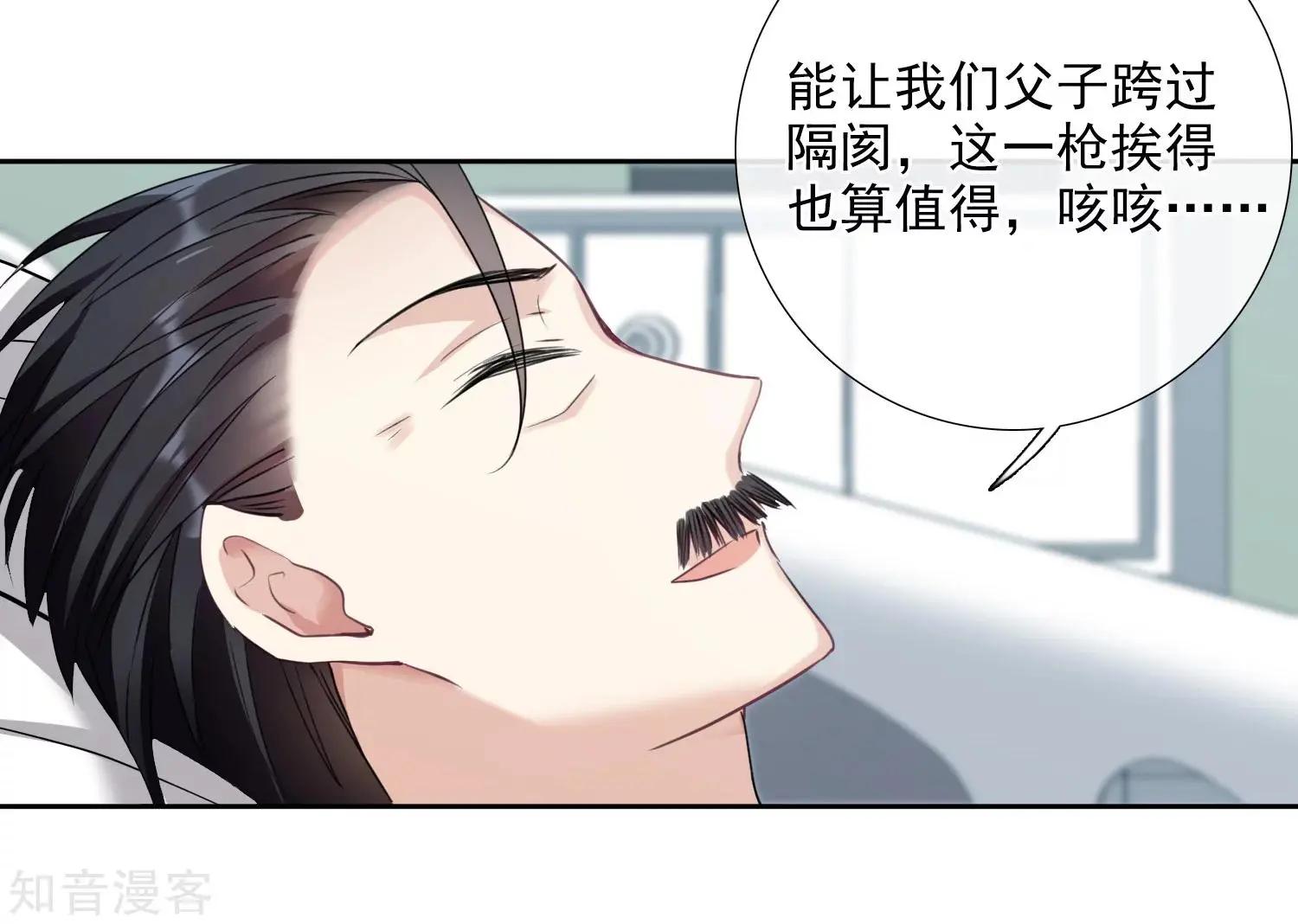 第17话2 误会-第30话