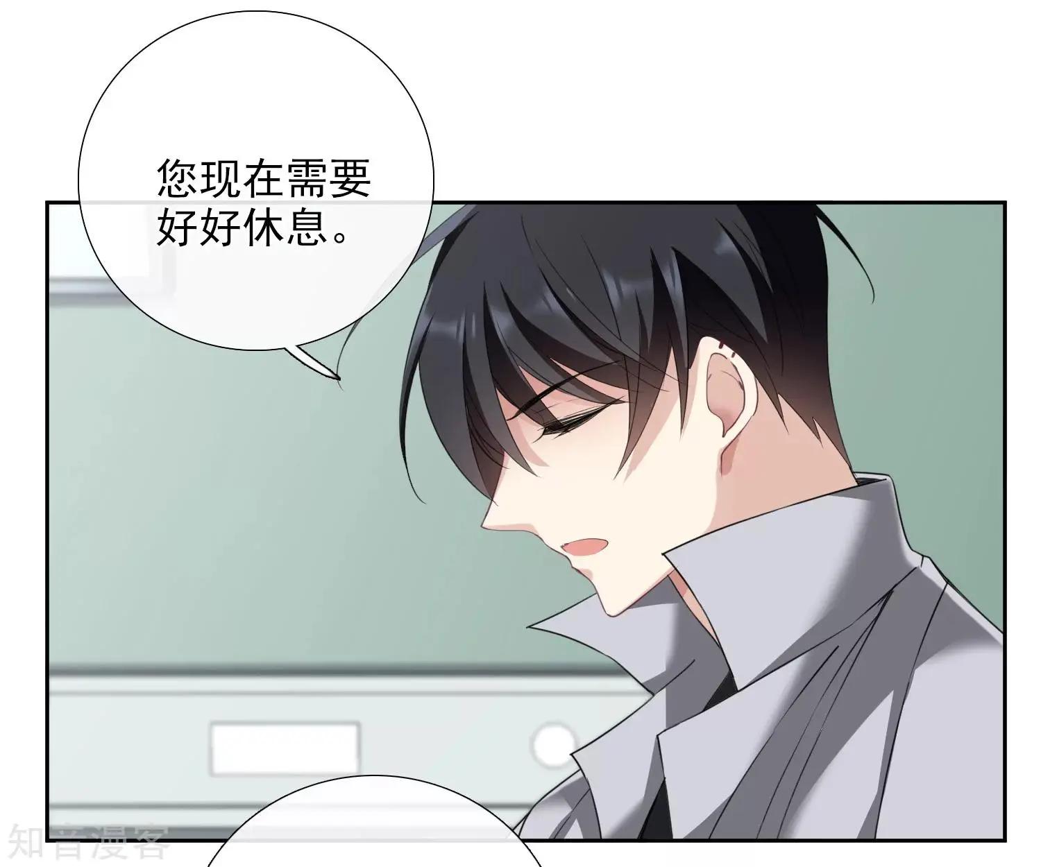 第17话2 误会-第30话